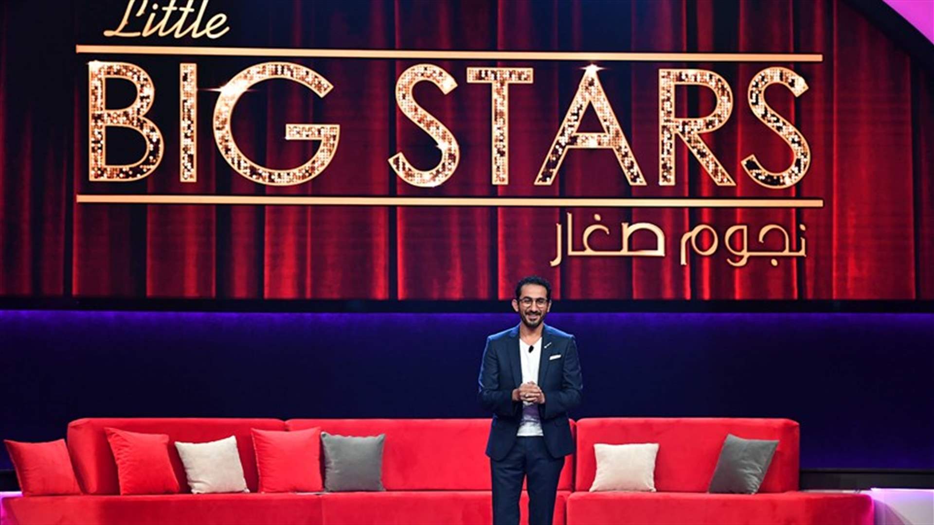 "Little Big Stars - نجوم صغار" ينطلق السبت 17 تشرين الأول على LBCI وLDC