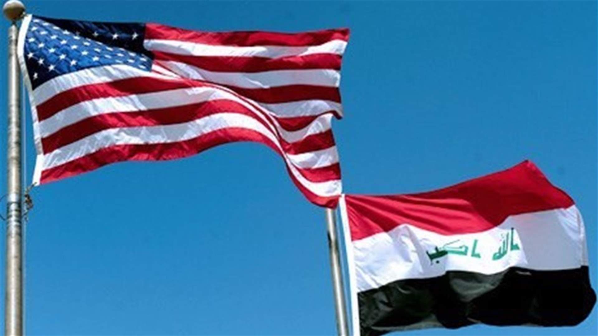 هل توافق واشنطن على أن يبادل العراق أغذية بالغاز الإيراني؟