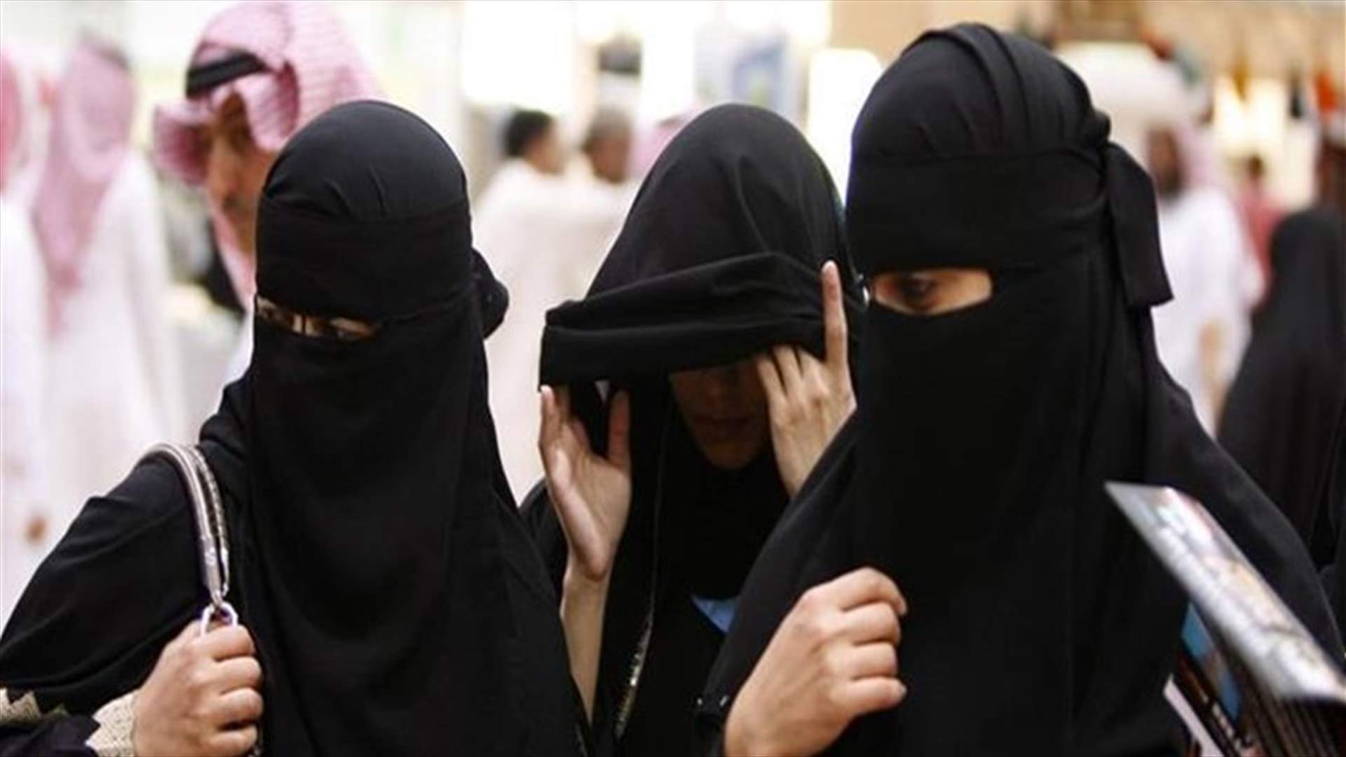 سعوديات ثائرات يُطلقن حملة رافضة للزي التقليدي!