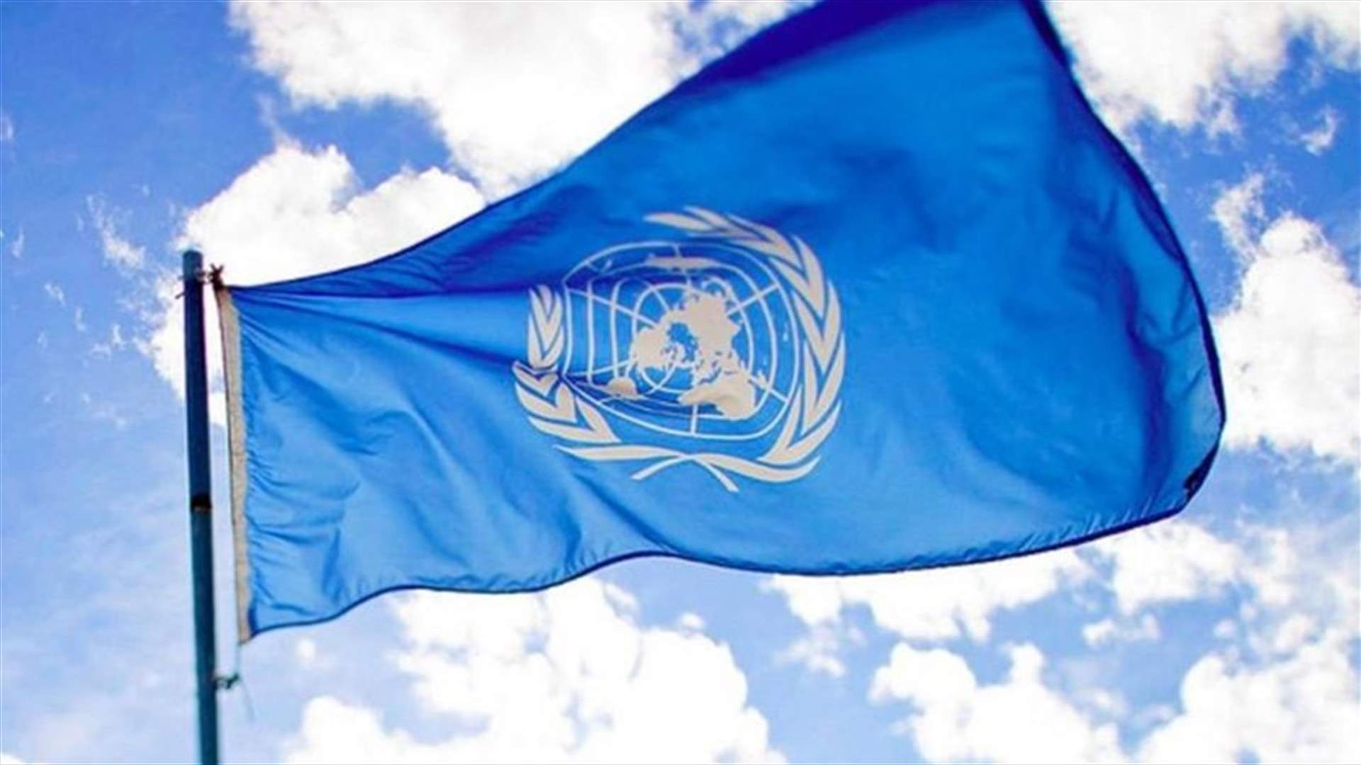 الأمم المتحدة ترفع العقوبات عن أريتريا