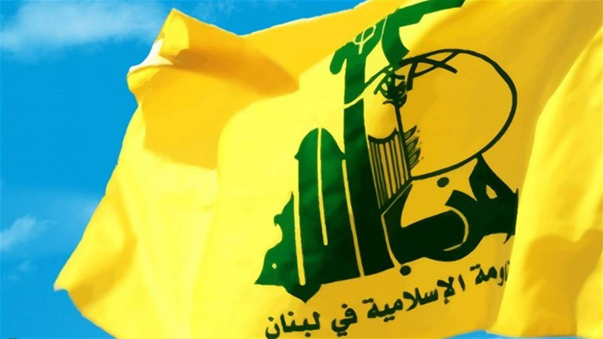 مصادر المستقبل لـ&quot;السياسة الكويتية&quot;: حزب الله ينفذ إملاءات إيرانية بتعطيل تأليف الحكومة