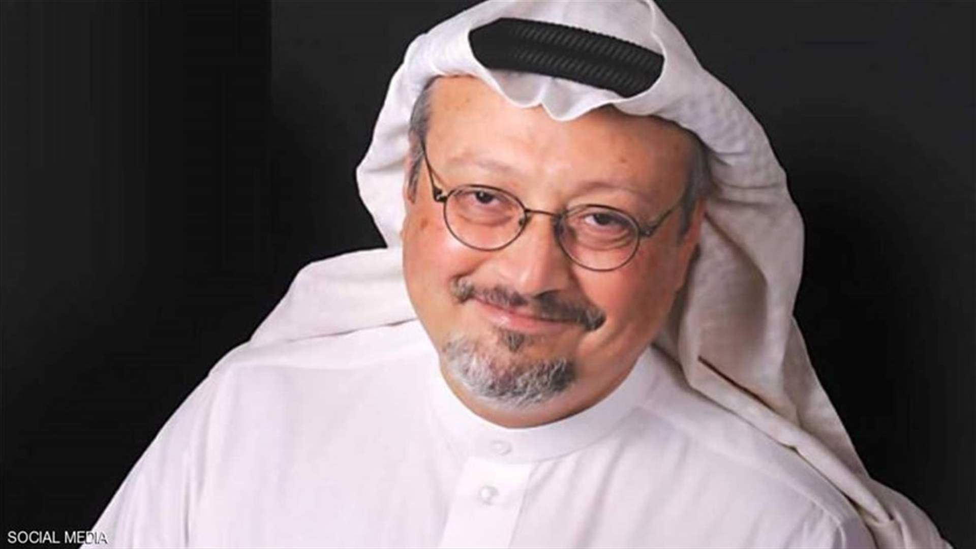 النيابة العامة السعودية تكشف تفاصيل جديدة عن مقتل خاشقجي