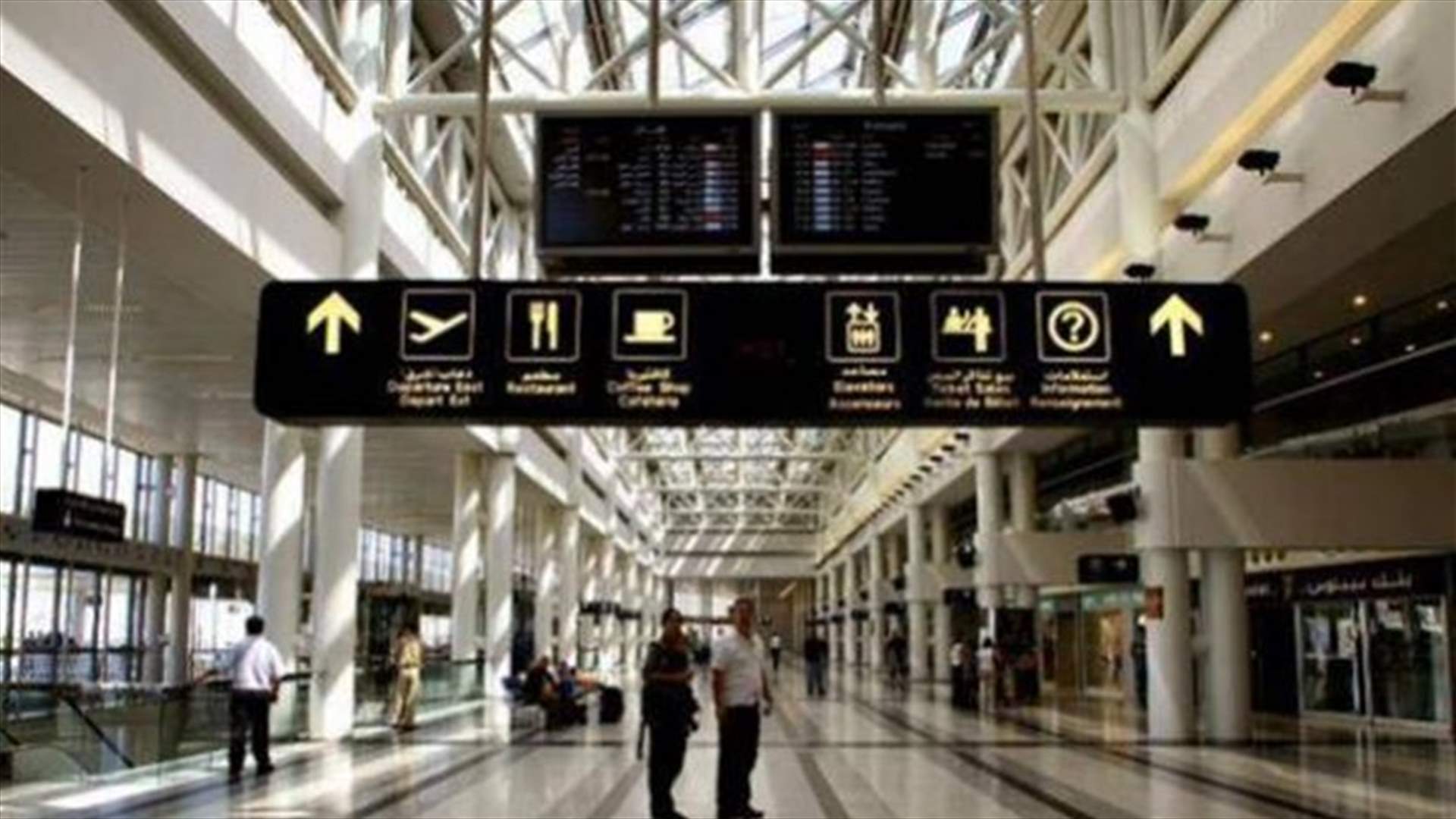 بسبب اشتداد سرعة الرياح غدا...هذا ما عممته رئاسة المطار  على شركات الطيران
