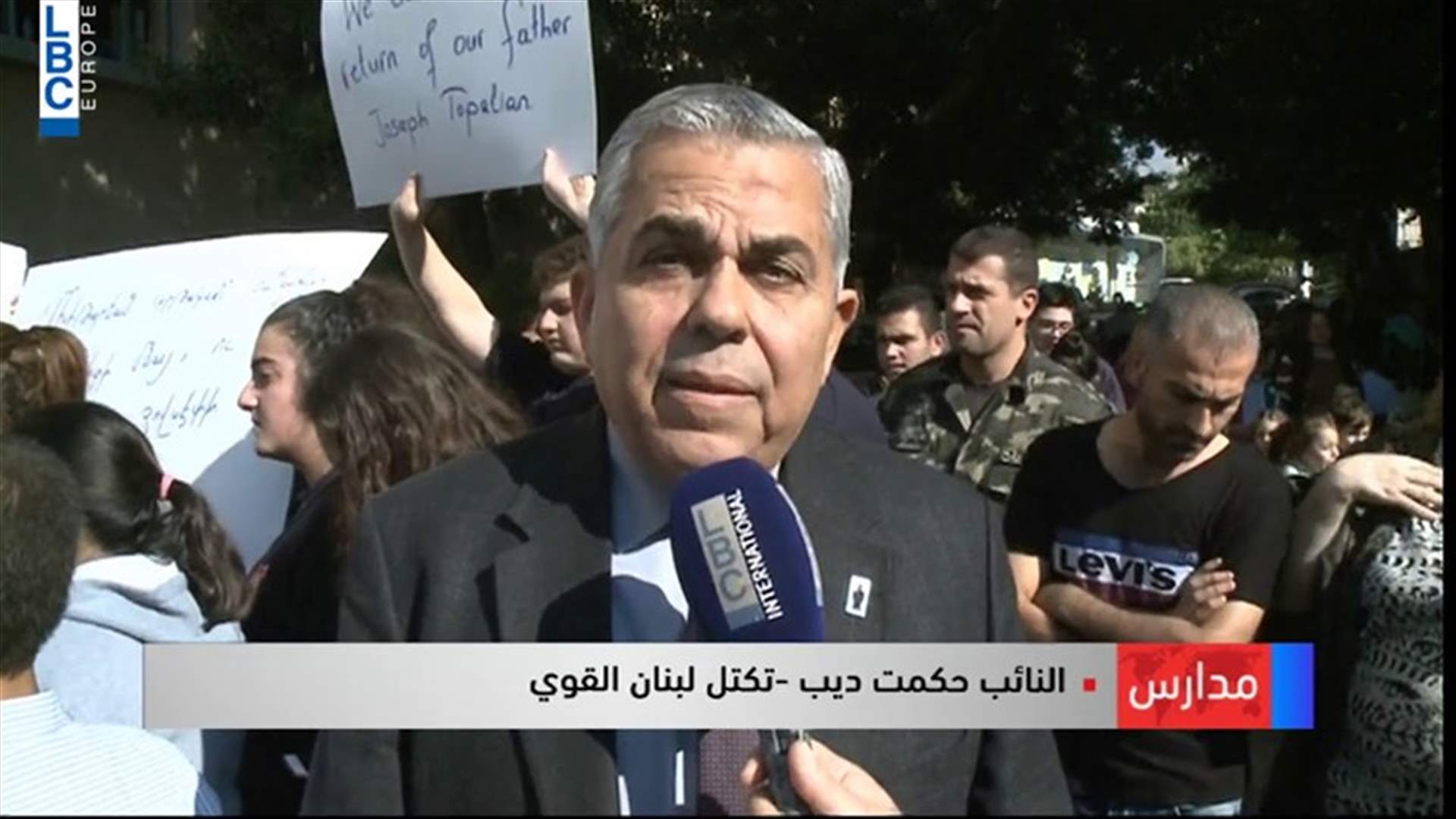 LBCI