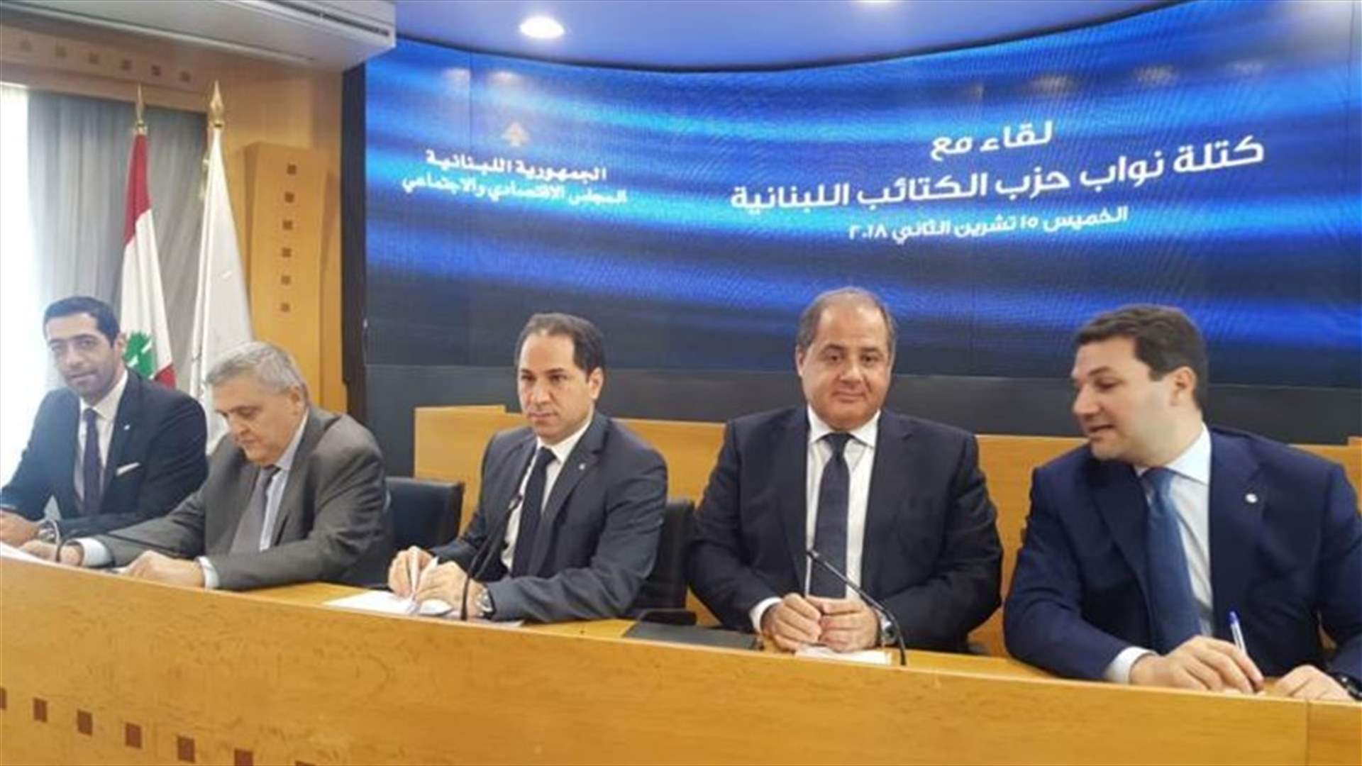 سامي الجميل من المجلس الاقتصادي: نتمنى على عون والحريري وقف النزف عبر حكومة اختصاصيين