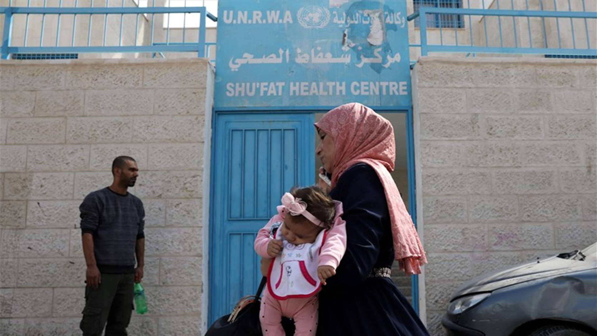أونروا: تجاوزنا أزمة التمويل الخانقة التي نجمت عن قرار ترامب