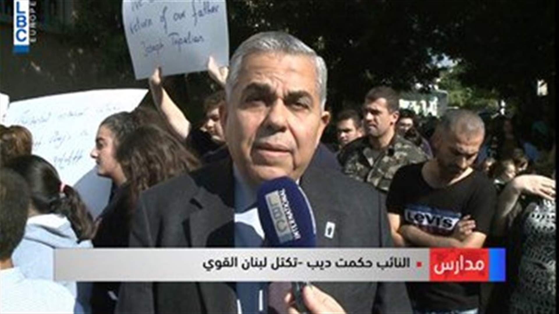 LBCI