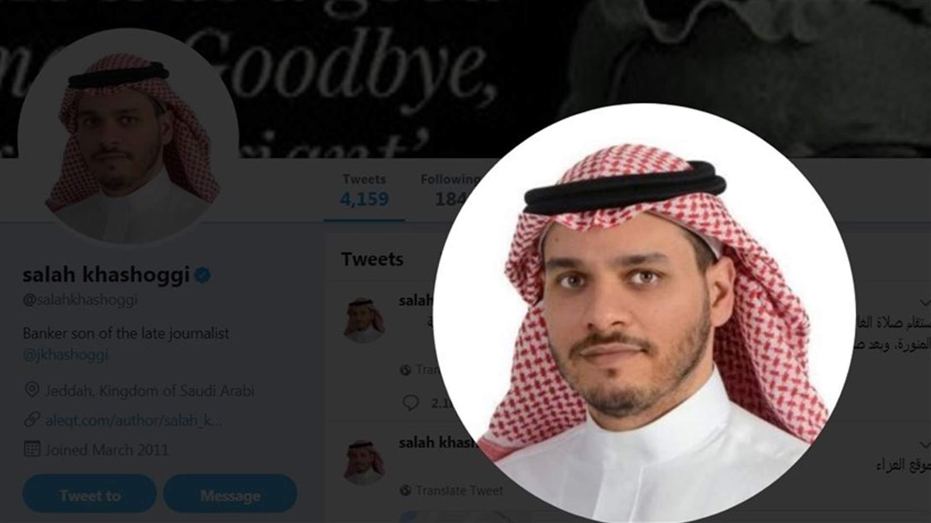 هذا ما غرّده صلاح إبن جمال خاشقجي...