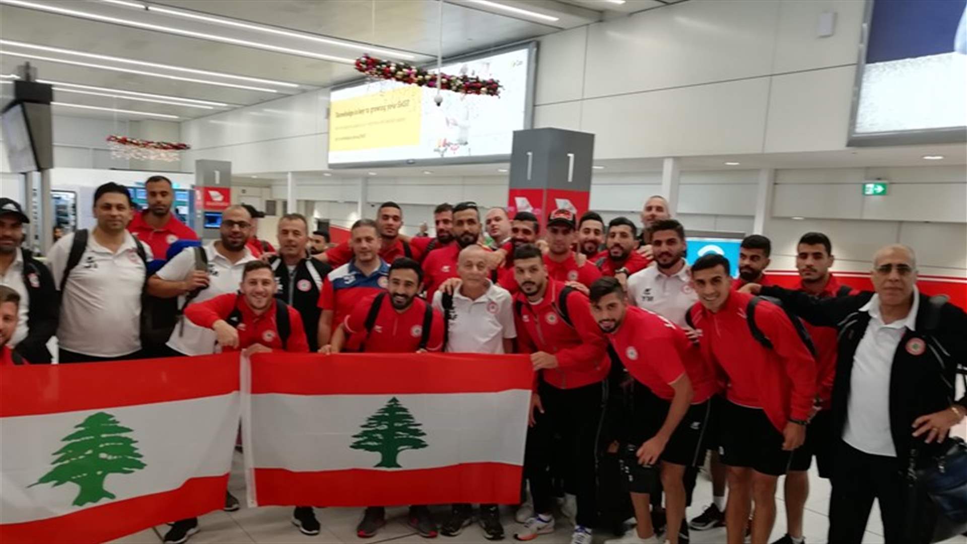 منتخب لبنان يصل إلى سيدني ... ويلتقي نظيره الأسترالي الثلثاء