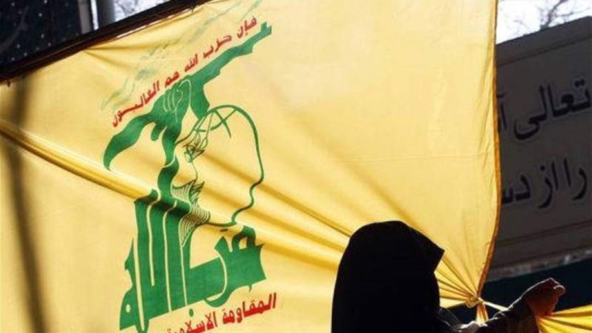Two Argentinians with suspected ties to Hezbollah arrested ahead of G20