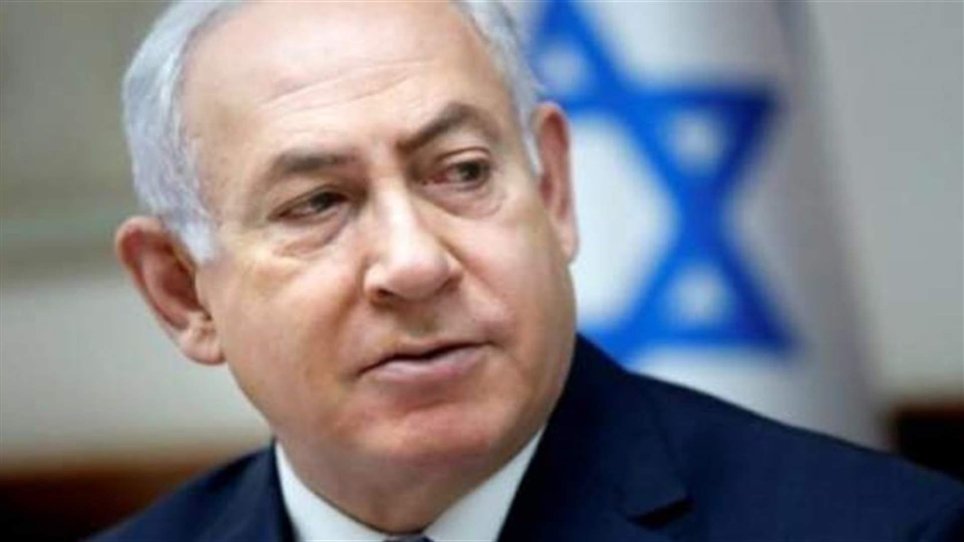 حزب الليكود ينفي أن يكون نتانياهو يعتزم الدعوة لانتخابات مبكرة