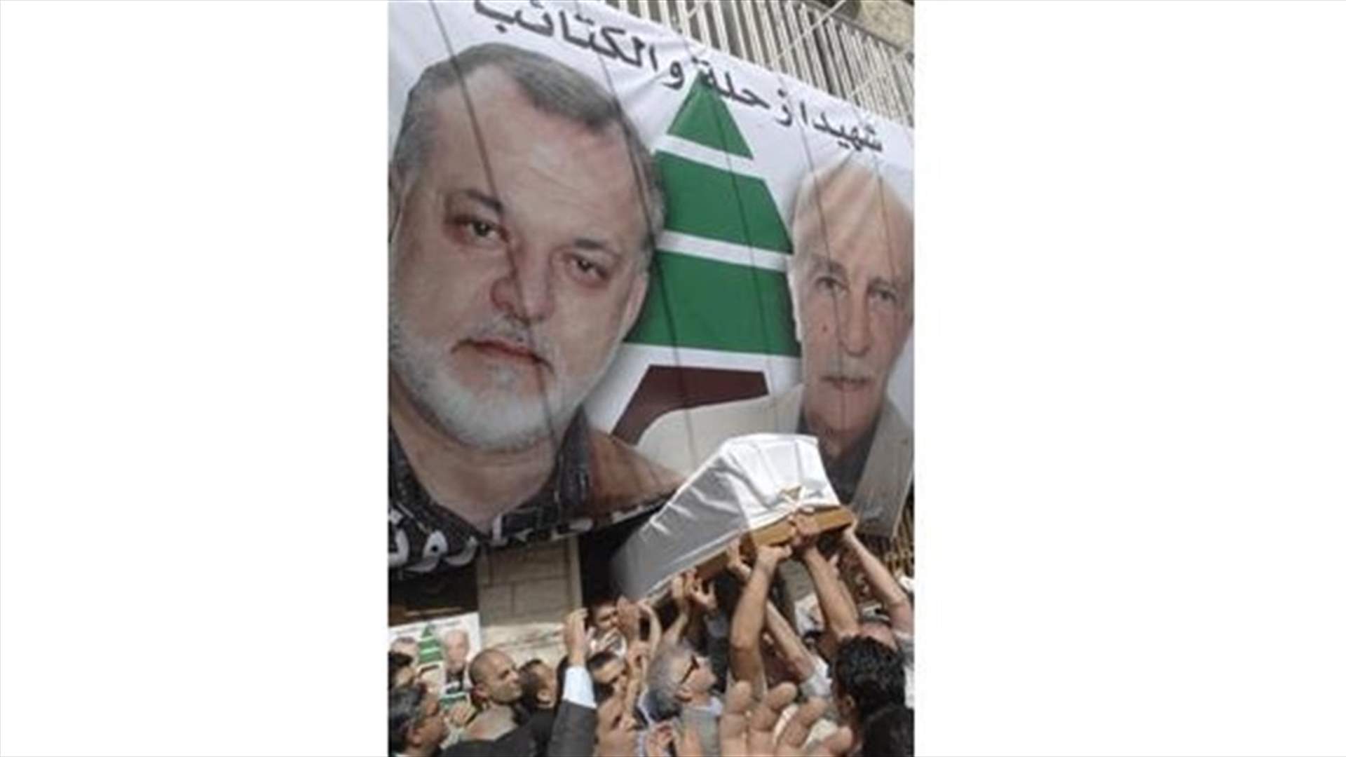 الاعدام لجوزف وطعمة الزوقي في قضية اغتيال نصري ماروني وسليم عاصي