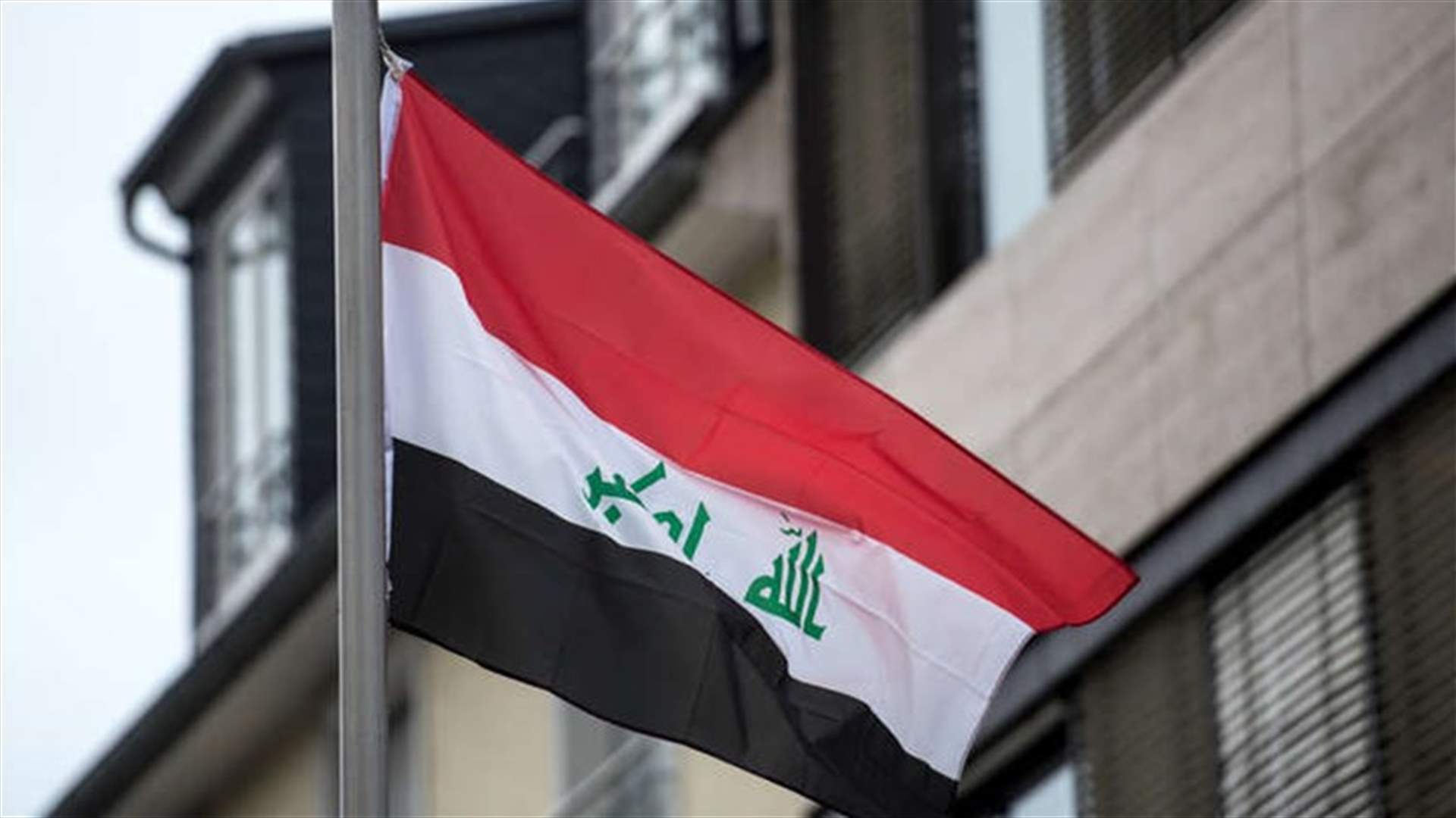 قرار لوزير الداخلية العراقي حول تأشيرة الدخول إلى الأراضي العراقية