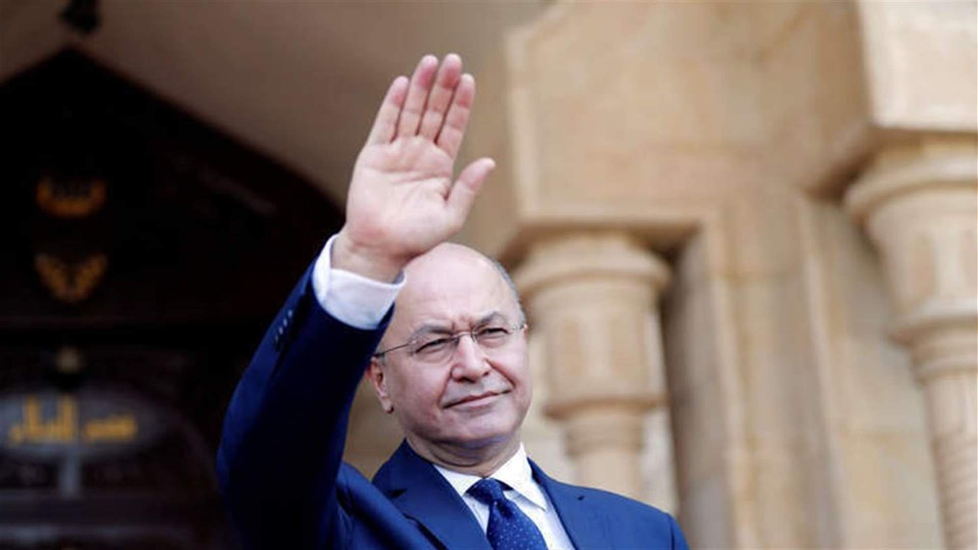 أول زيارة رسمية للرئيس العراقي الجديد إلى إيران
