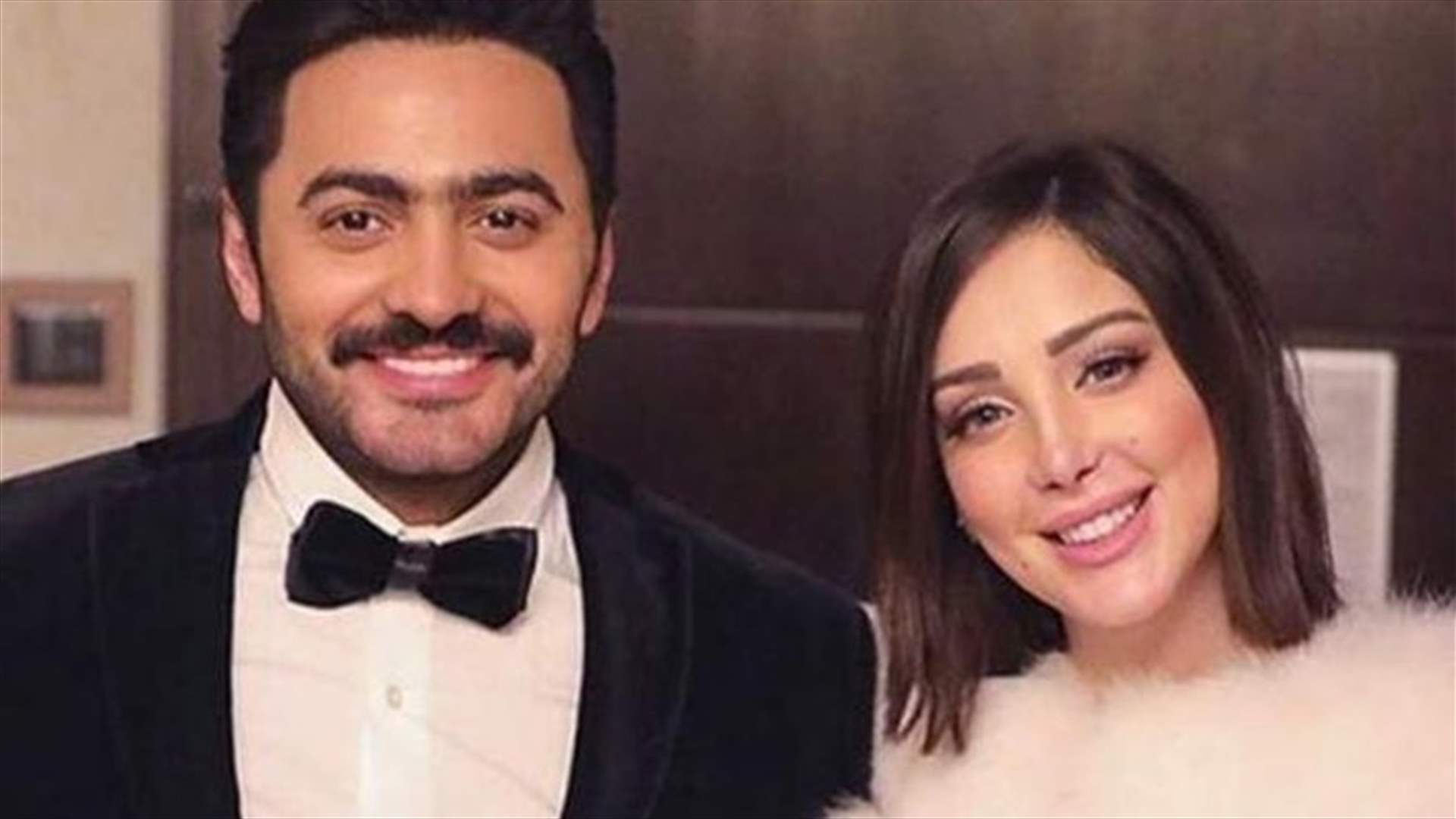 صورة لتامر حسني وبسمة بوسيل تُثير الجدل... ما قصّة حقن البوتوكس؟