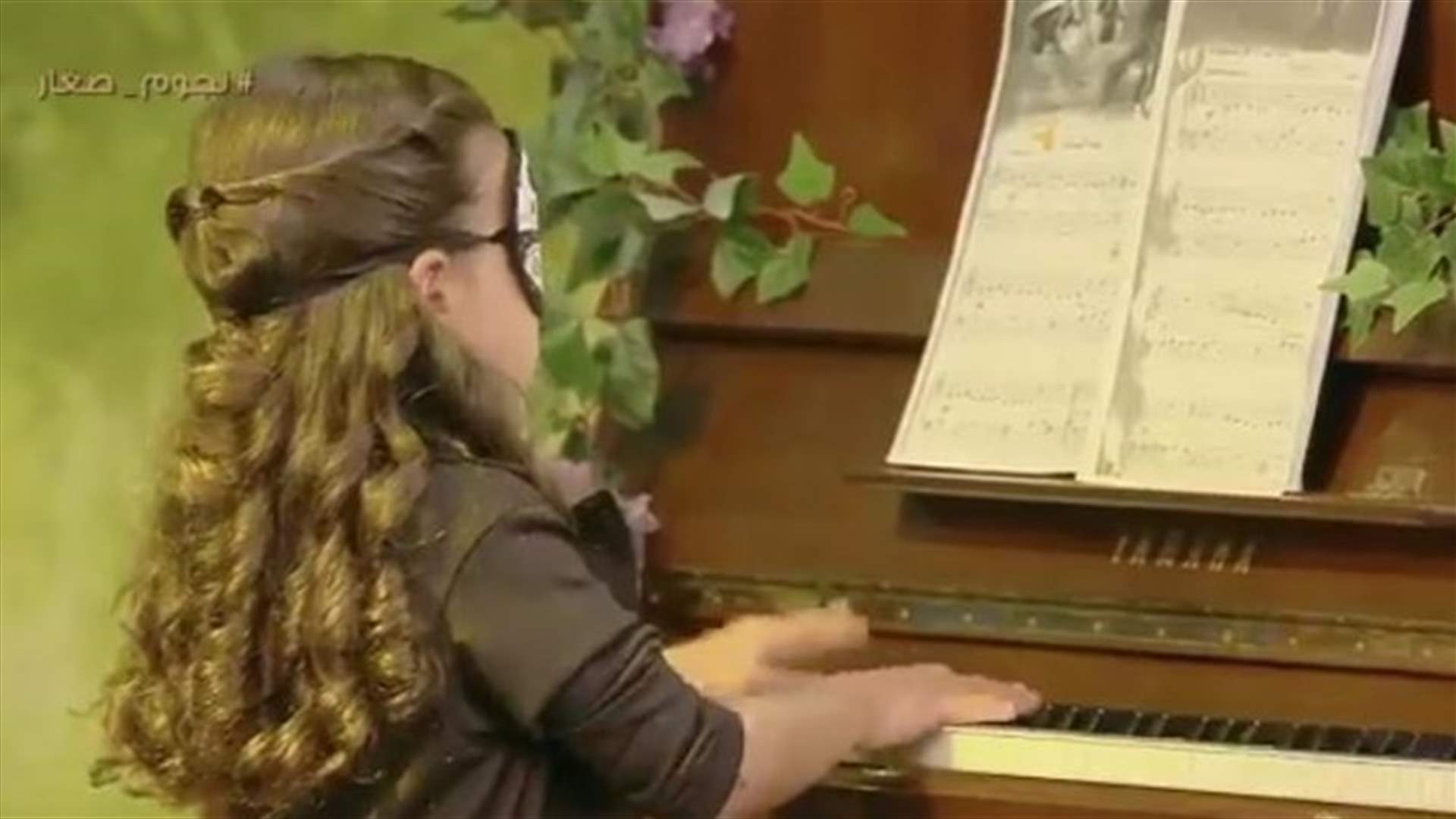 طفلة متعددة المواهب... عزفت البيانو وهي معصوبة العينين (فيديو)