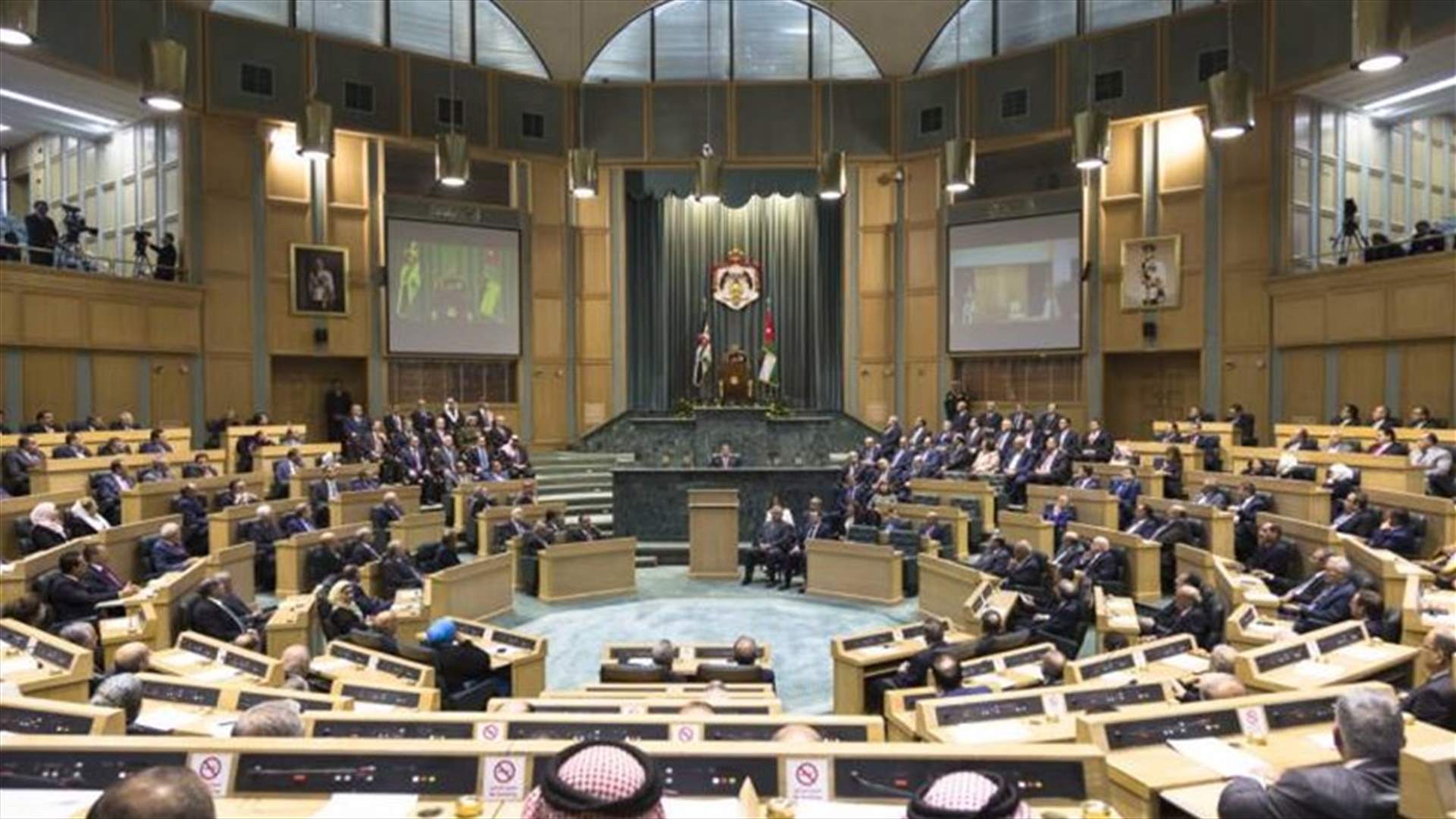مجلس النواب الأردني يقر قانونا ضريبيا جديدا يدعمه صندوق النقد بعد إجراء تعديلات