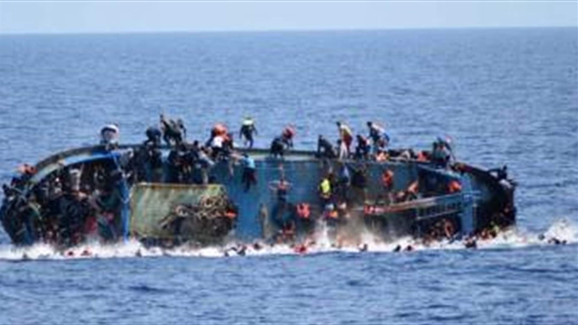 22 مفقودا بعد غرق قارب قبالة سواحل المغرب الأطلسية