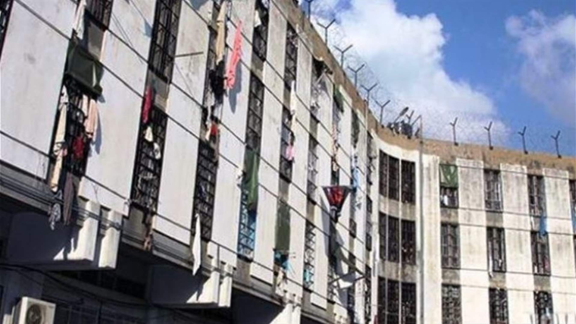 مصدر في قوى الامن لـ "الشرق الأوسط": الاكتظاظ في سجن روميه سببه التوقيف الاحتياطي
