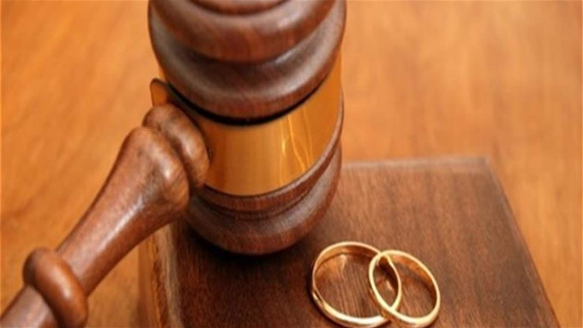 طلّقت زوجها بعد يومٍ من زفافهما... "حماتي أخدت الغسالة الأوتوماتيك"
