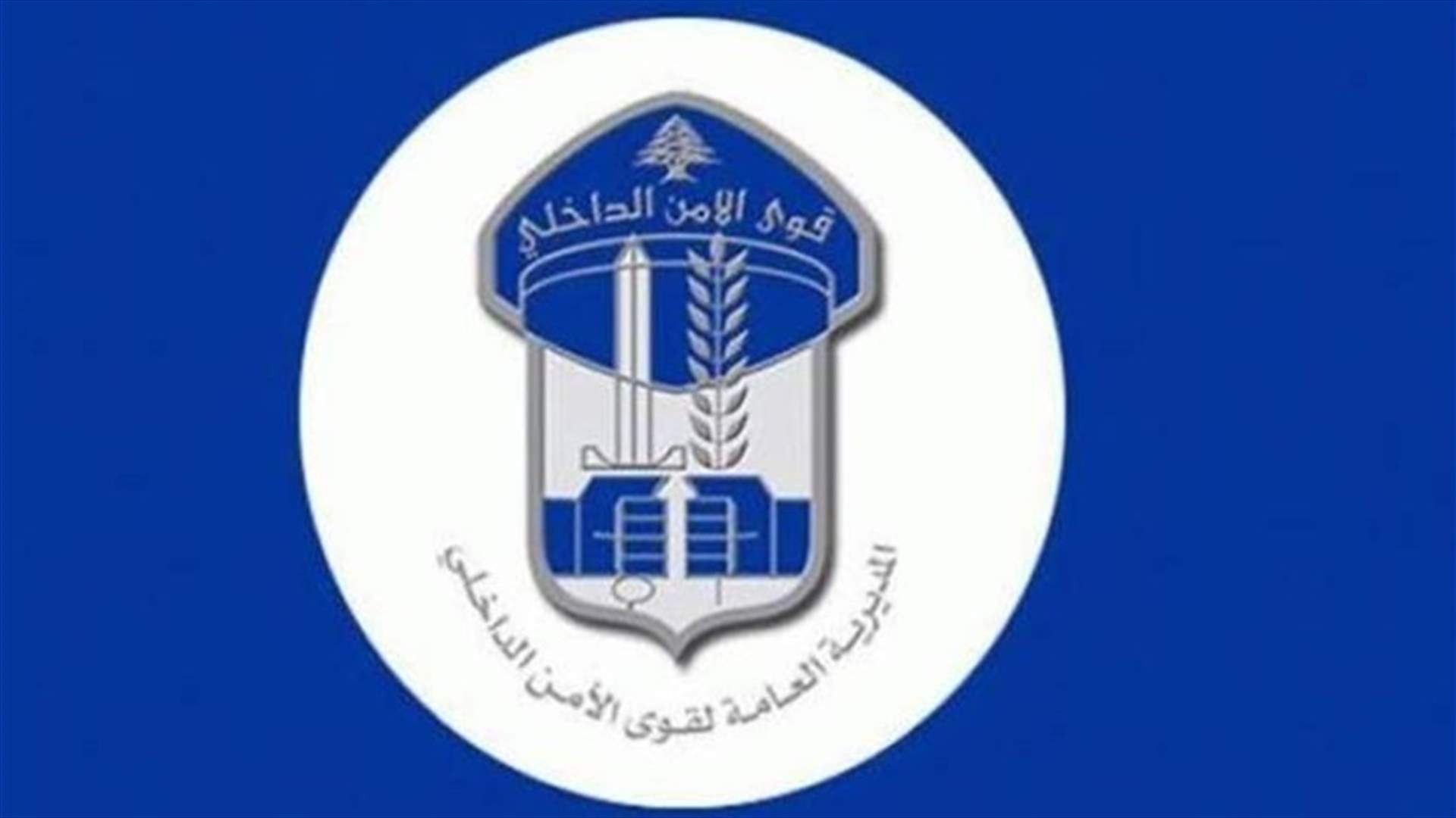 غادر منزله في بريتال ولم يعد... وقوى الأمن تعمم أوصافه
