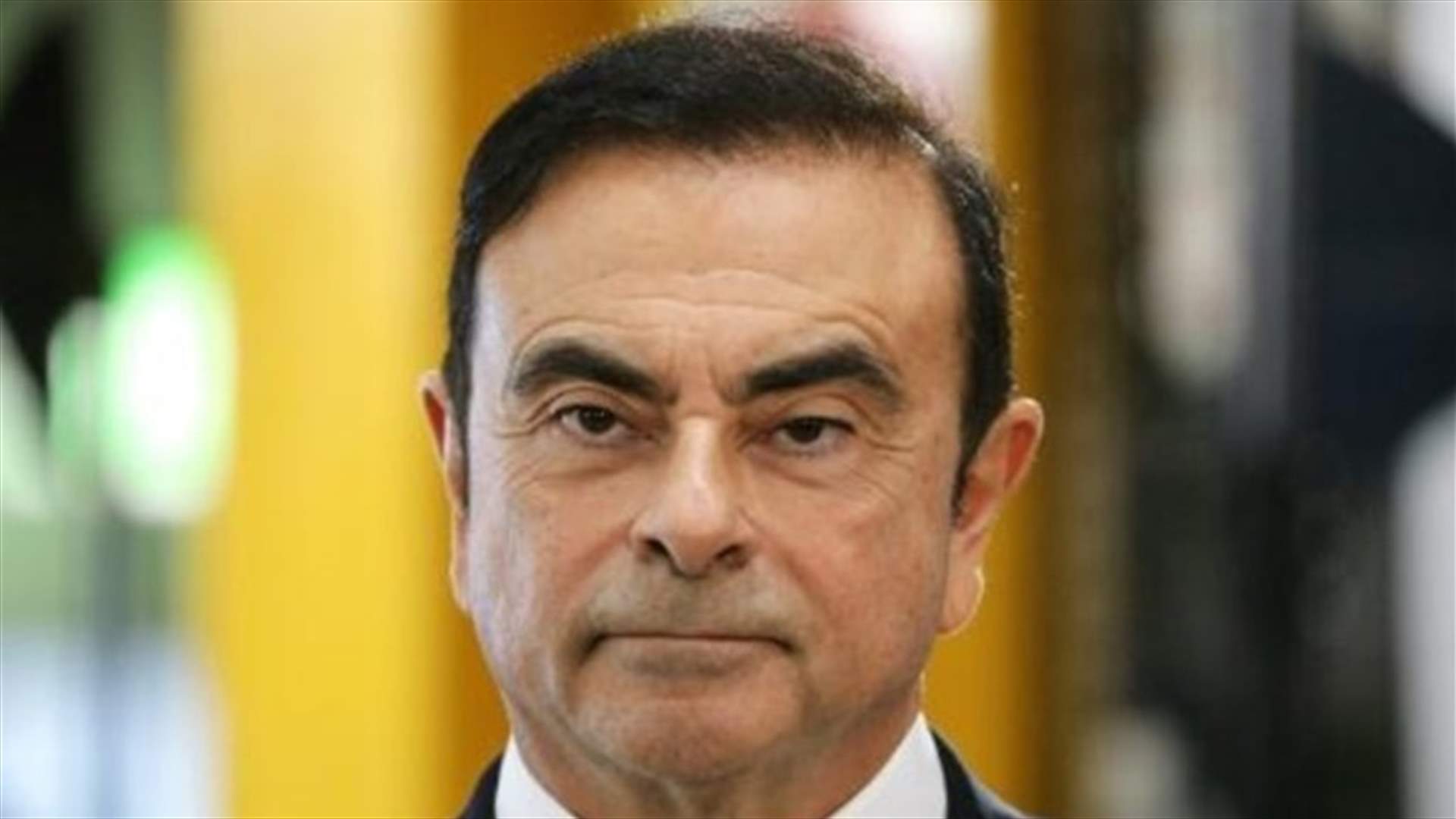 النيابة العامّة اليابانية تؤكد ان كارولس غصن أوقف بشبهة التهرّب الضريبي