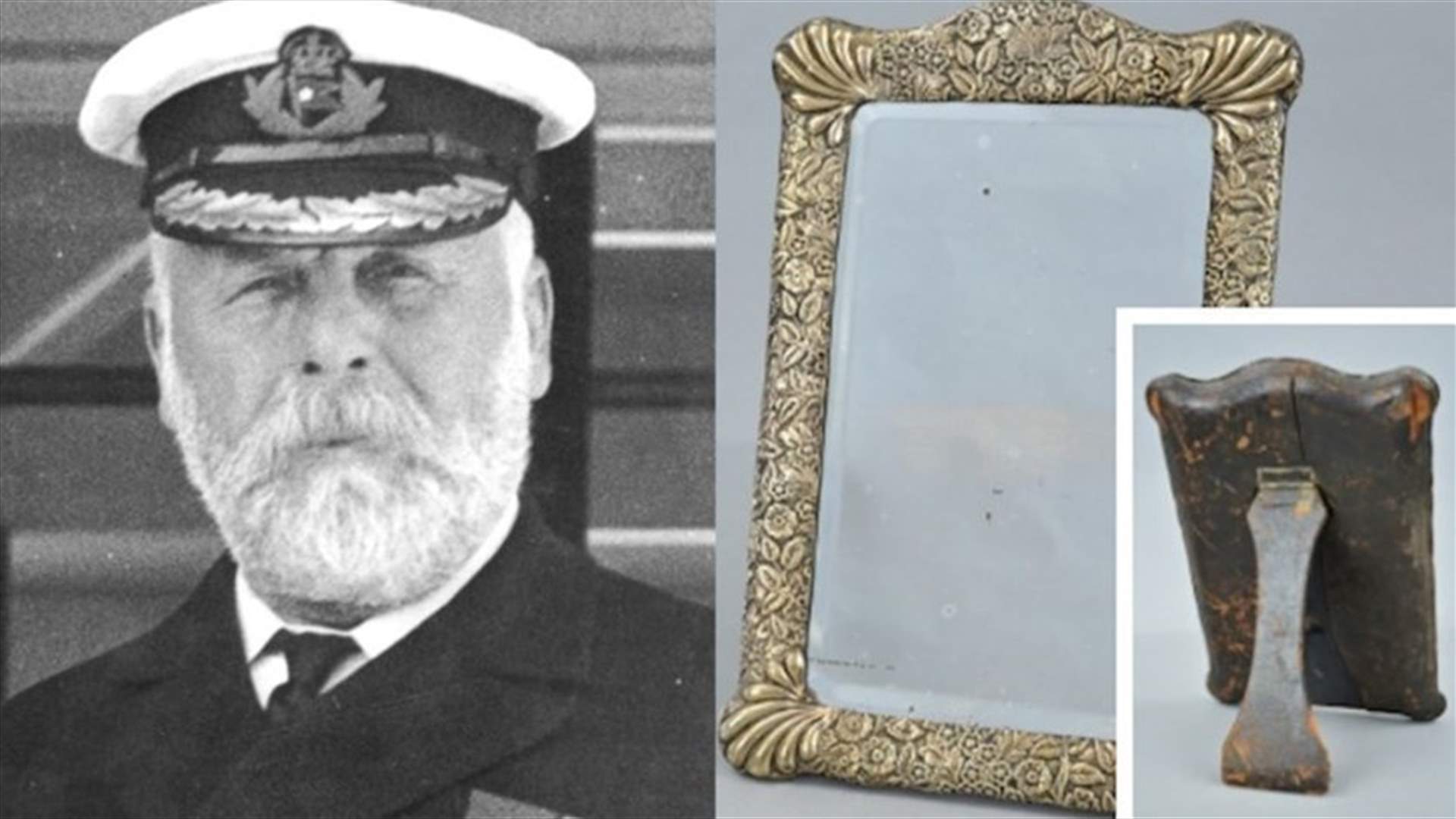 &quot;المرآة المسكونة&quot; لقبطان سفينة التيتانيك للبيع بعد مئة عام (صور)