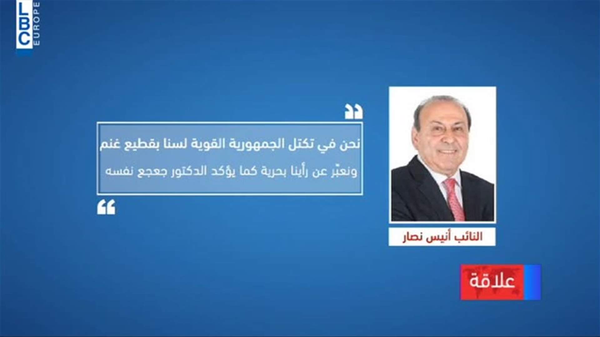 LBCI