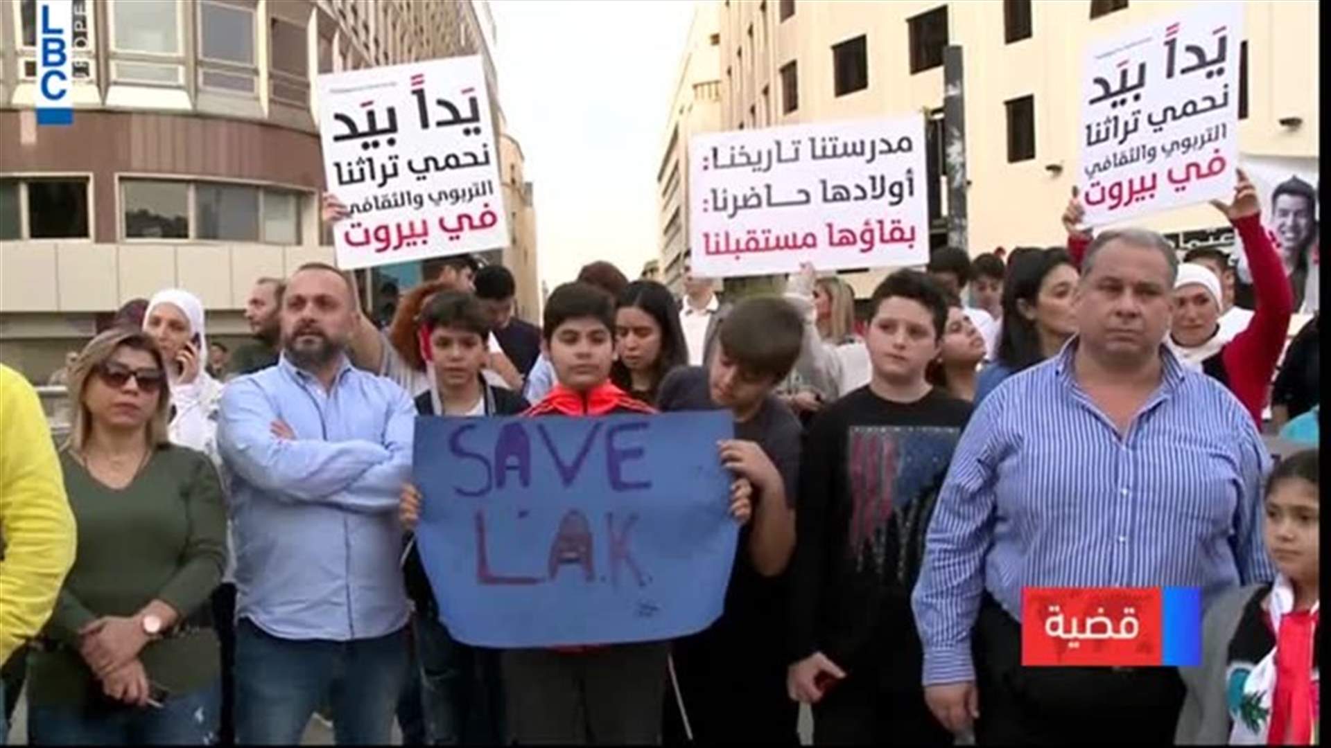 LBCI