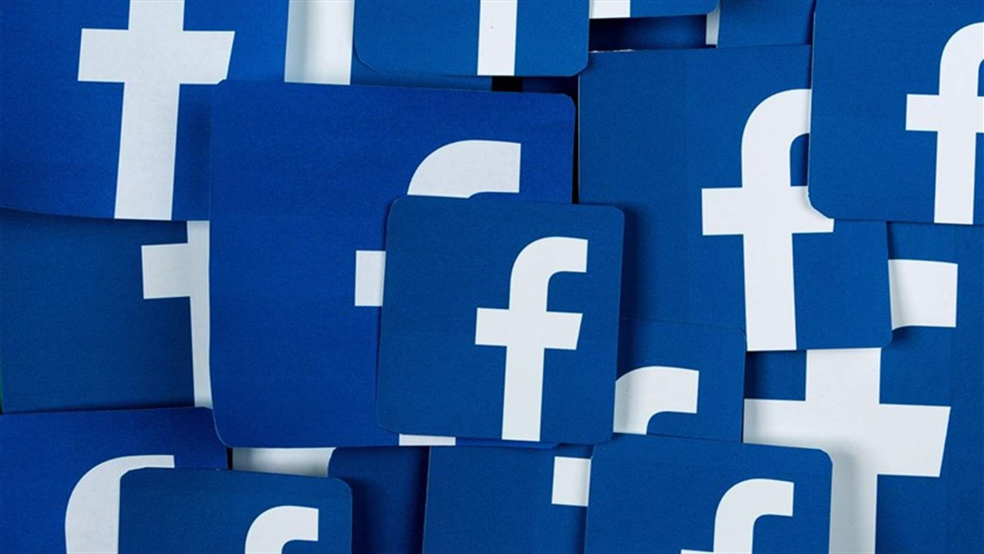 أوّل تعليق من شركة فيسبوك بعد صعوبة الوصول إلى الموقع