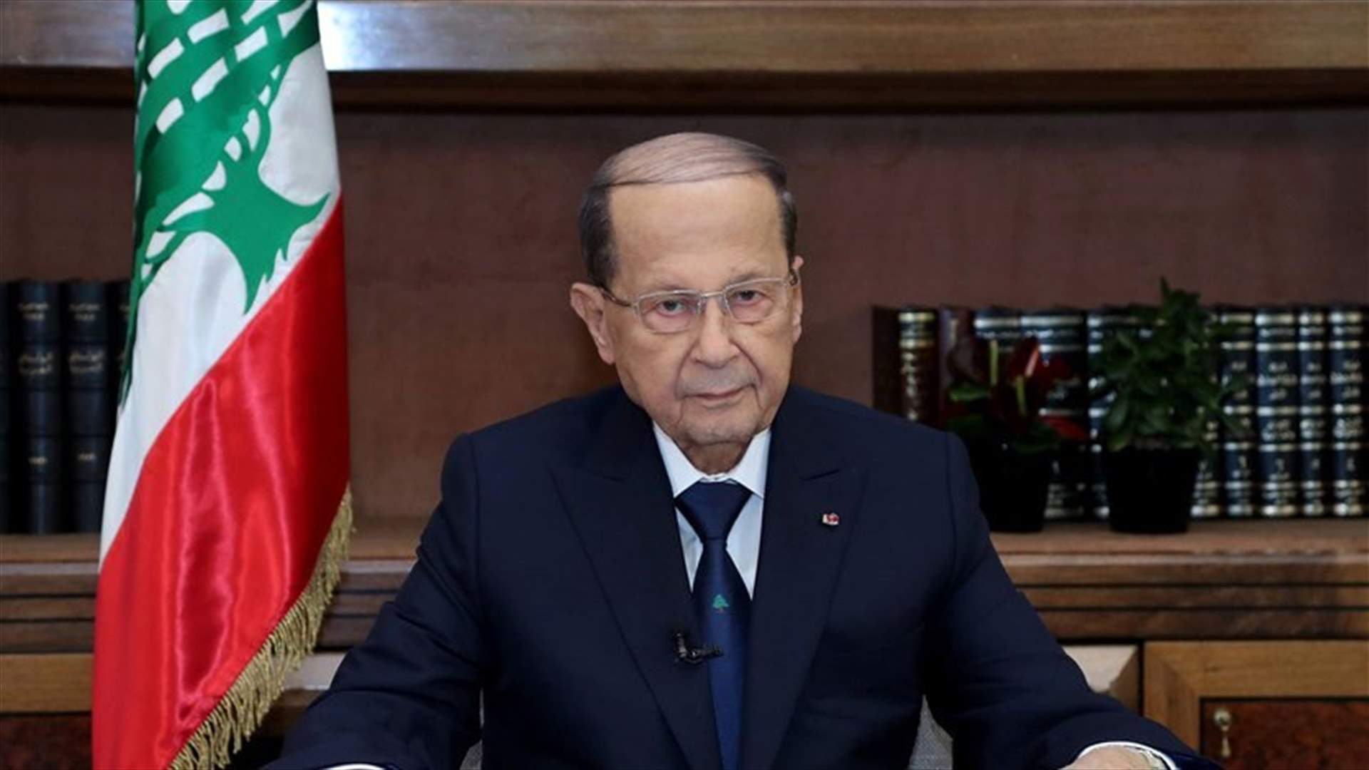 Aoun in Independence speech: Lebanon no longer has luxury of wasting time in cabinet formation crisis