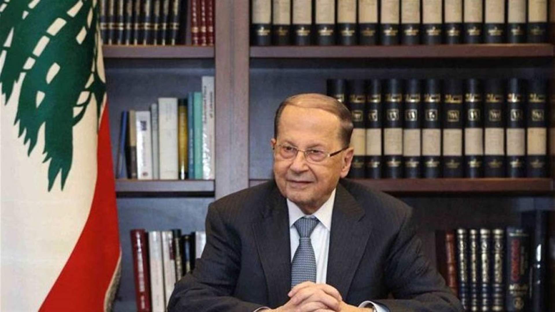 President Aoun receives congratulatory cables from Pope Francis and state leaders on Independence Day