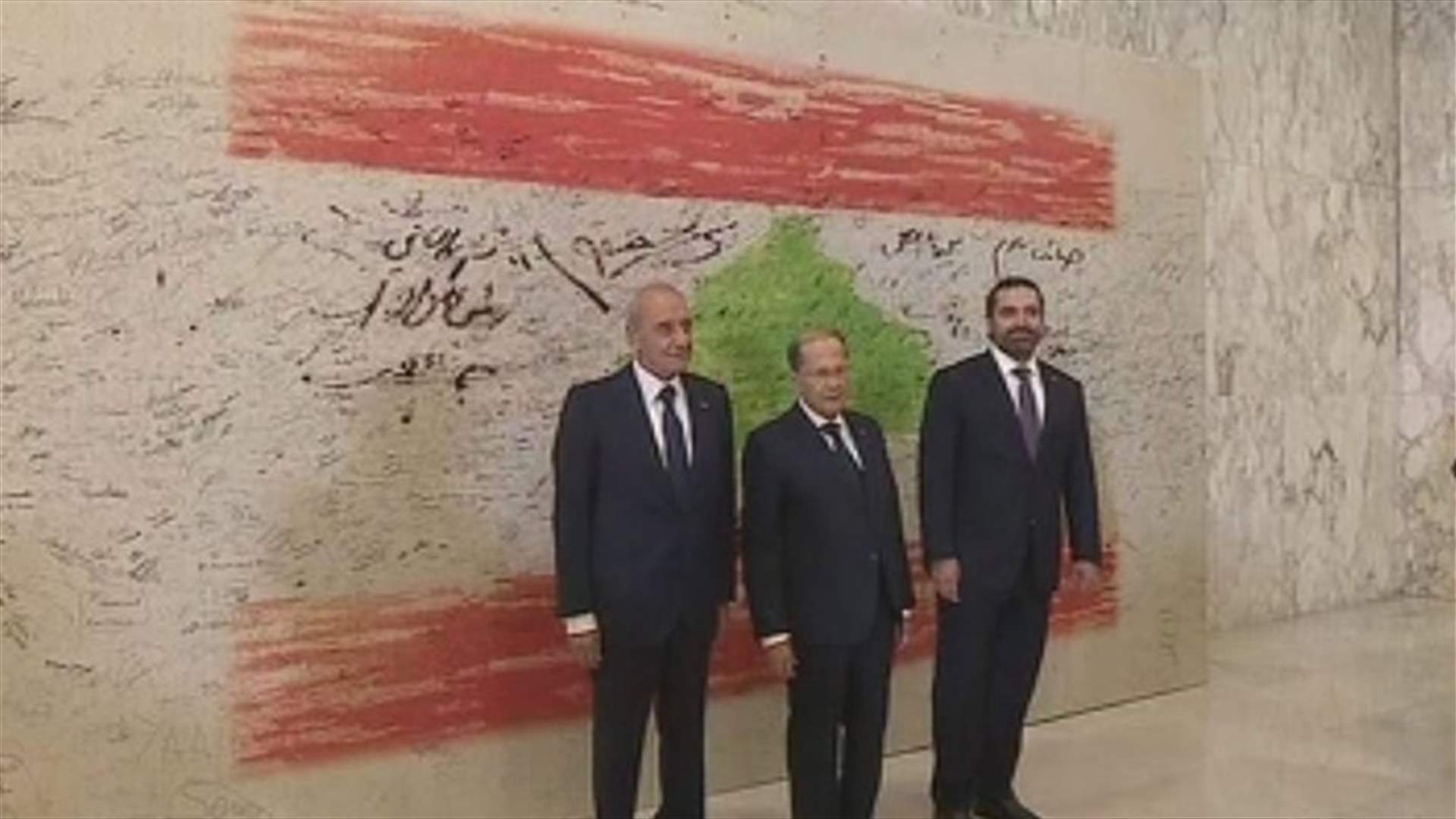 الصورة جمعت الرؤساء الثلاثة بس النتيجة ما في حكومة...برأيكم شو مفاعيل صورة الاستقلال؟ شاركونا آراءكم بفيديو او كتابة على هاشتاغ #صورة_الاستقلال