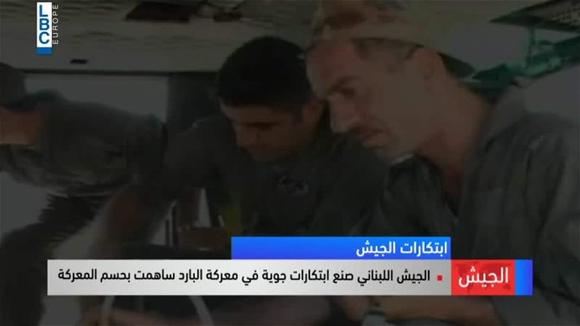 LBCI