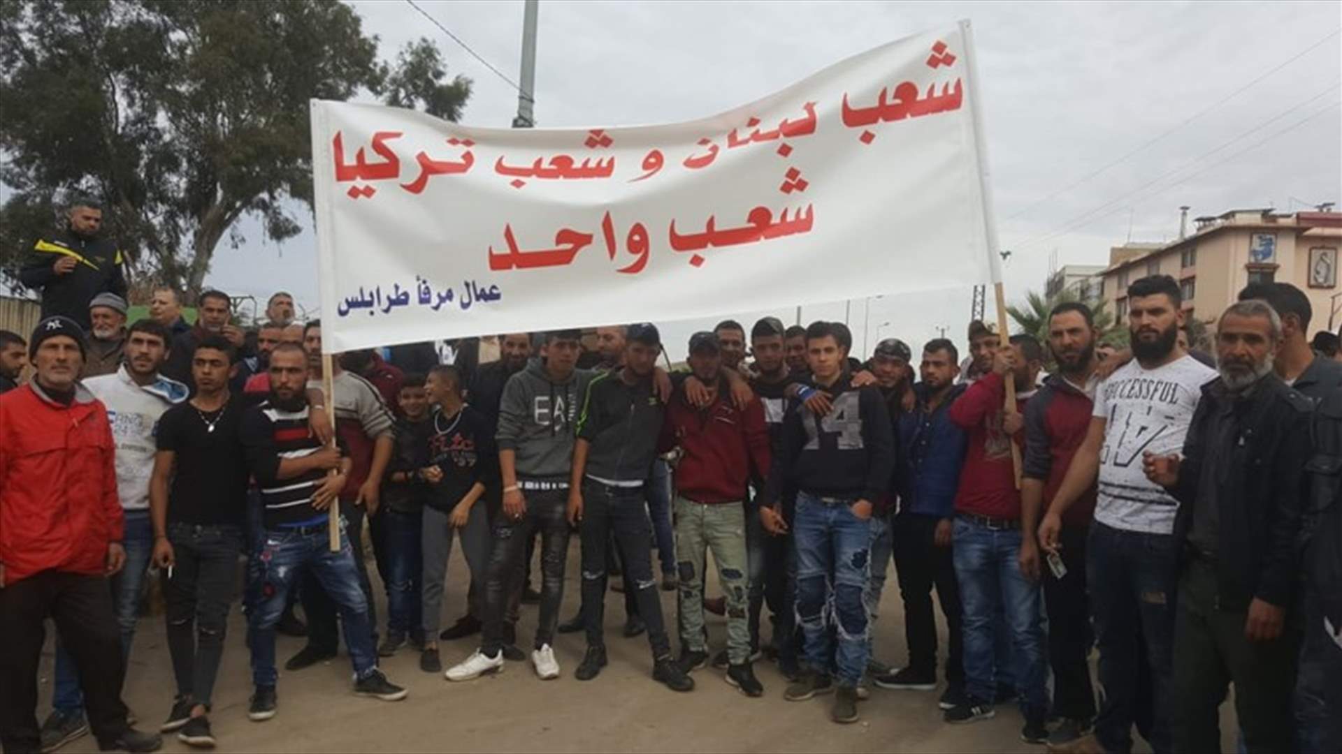 اعتصام تجار الخردة في مرفأ طرابلس احتجاجا على منع تركيا الاستيراد من لبنان