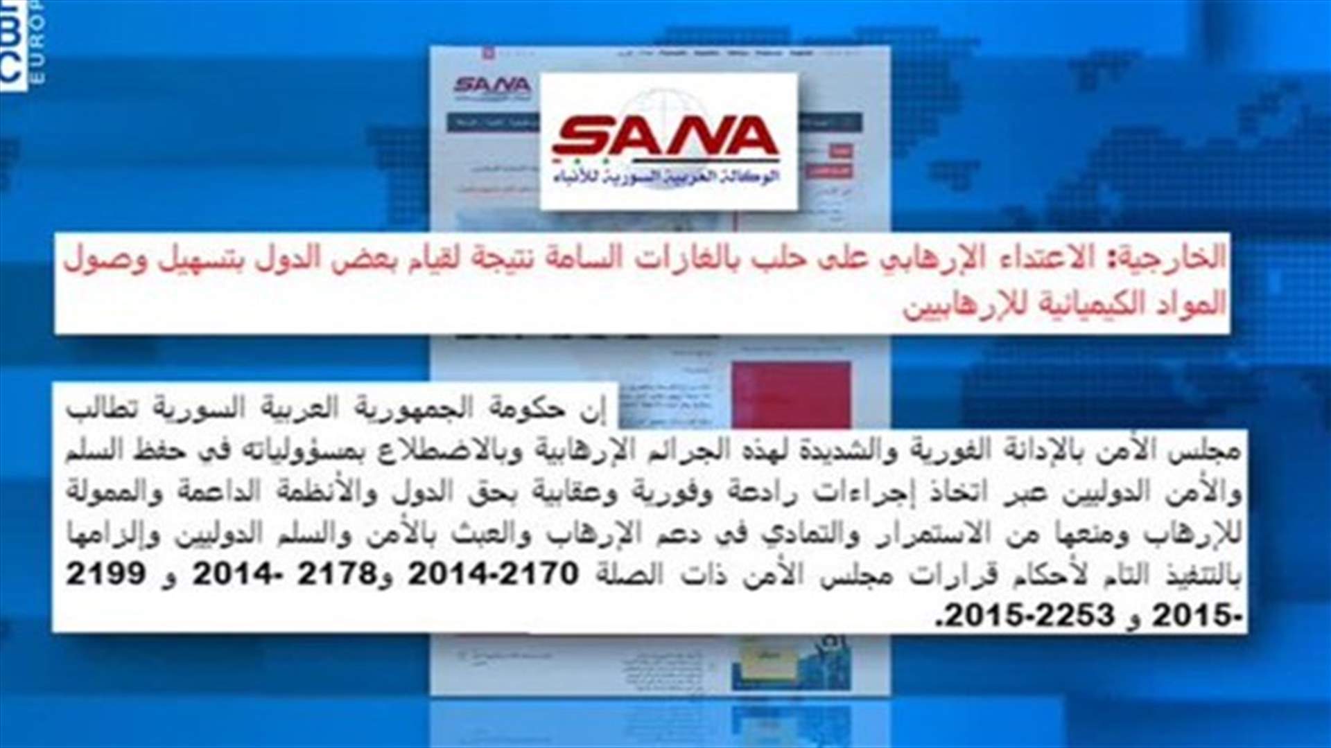 LBCI
