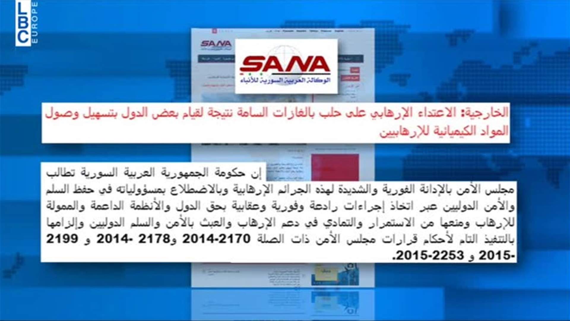 LBCI