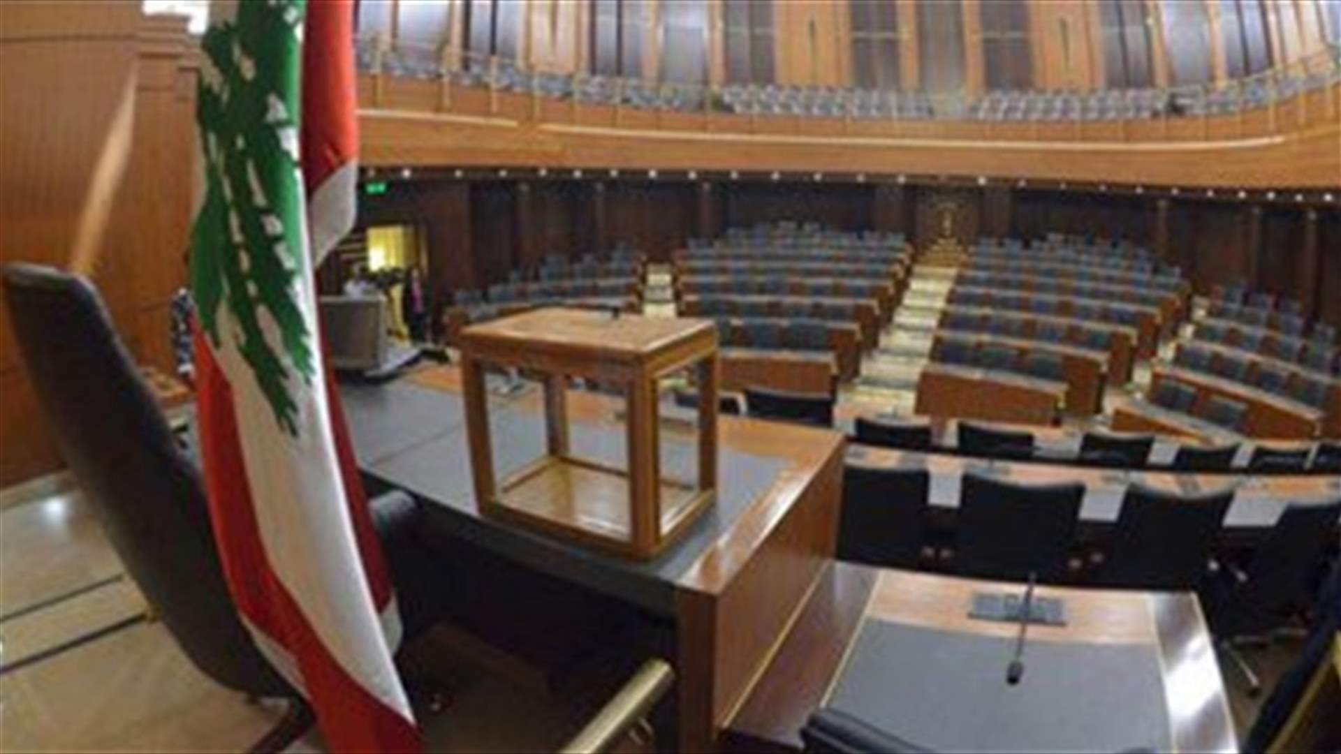 Lebanese parliamentary delegation heads to Paris