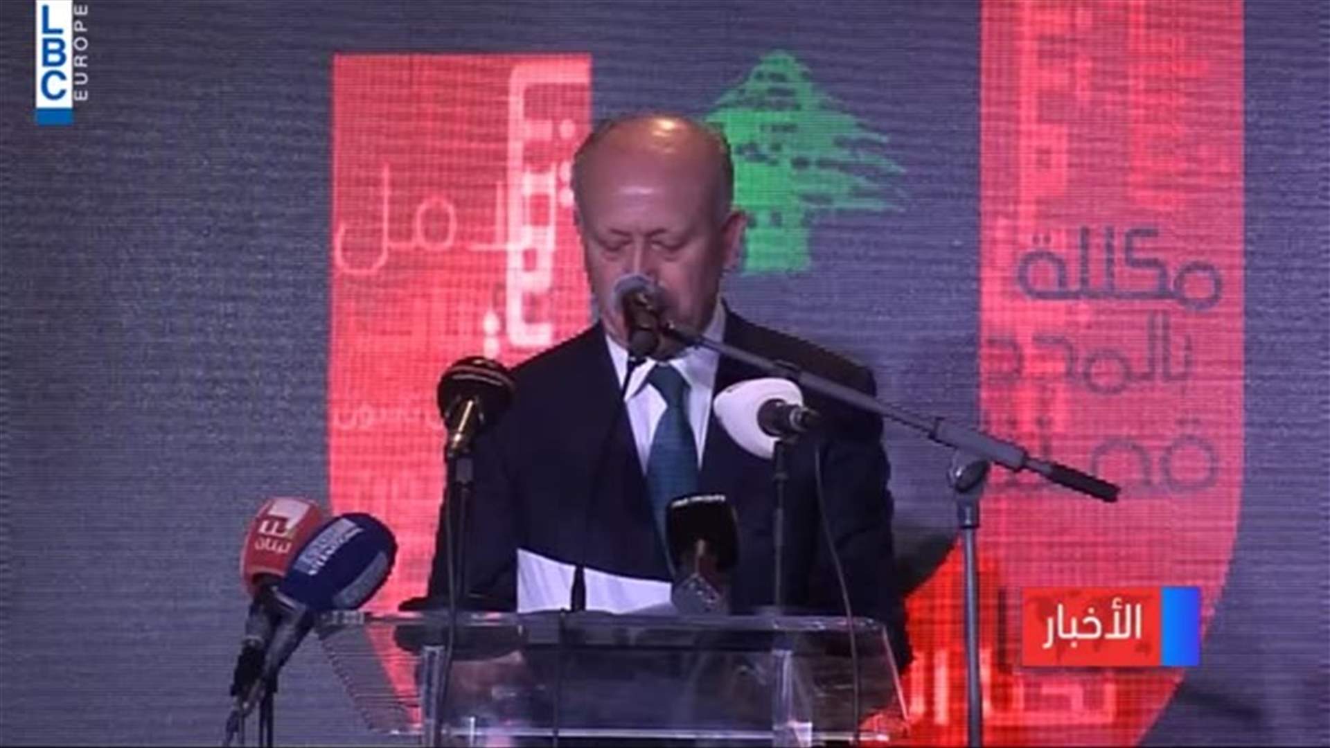 LBCI