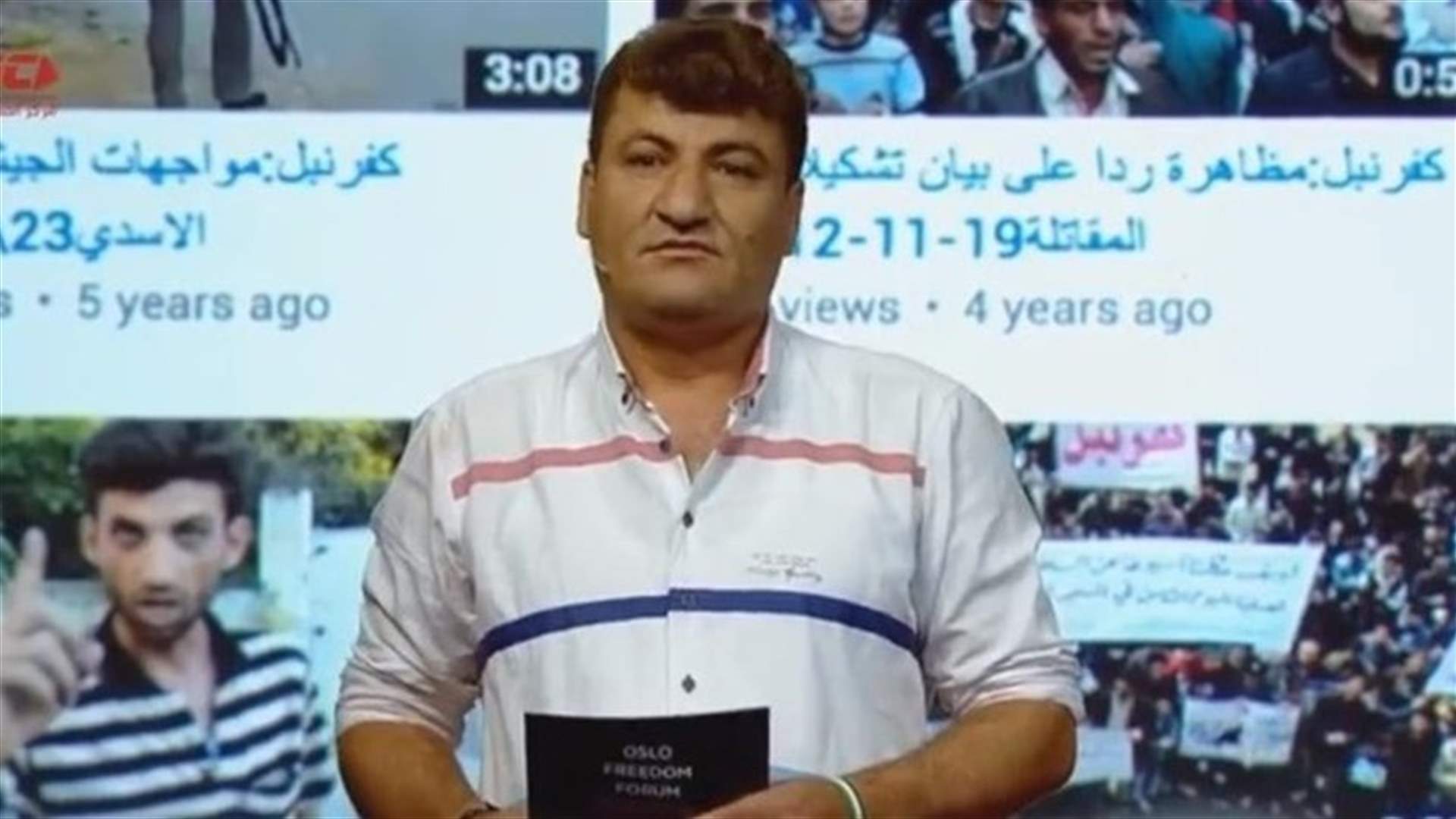 ماكرون يشيد بشجاعة الناشط السوري الراحل رائد الفارس