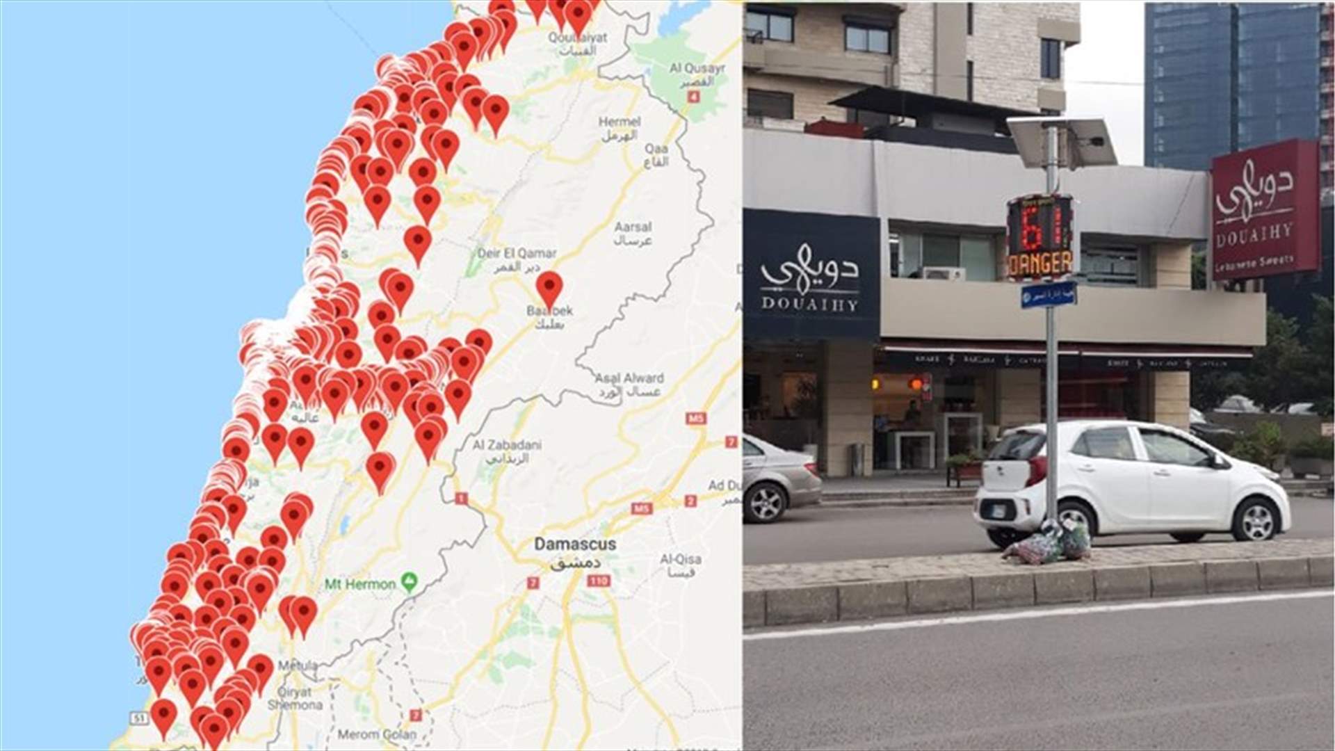 لوحات ذكية جديدة على الطرقات... ما هي وظيفتها؟
