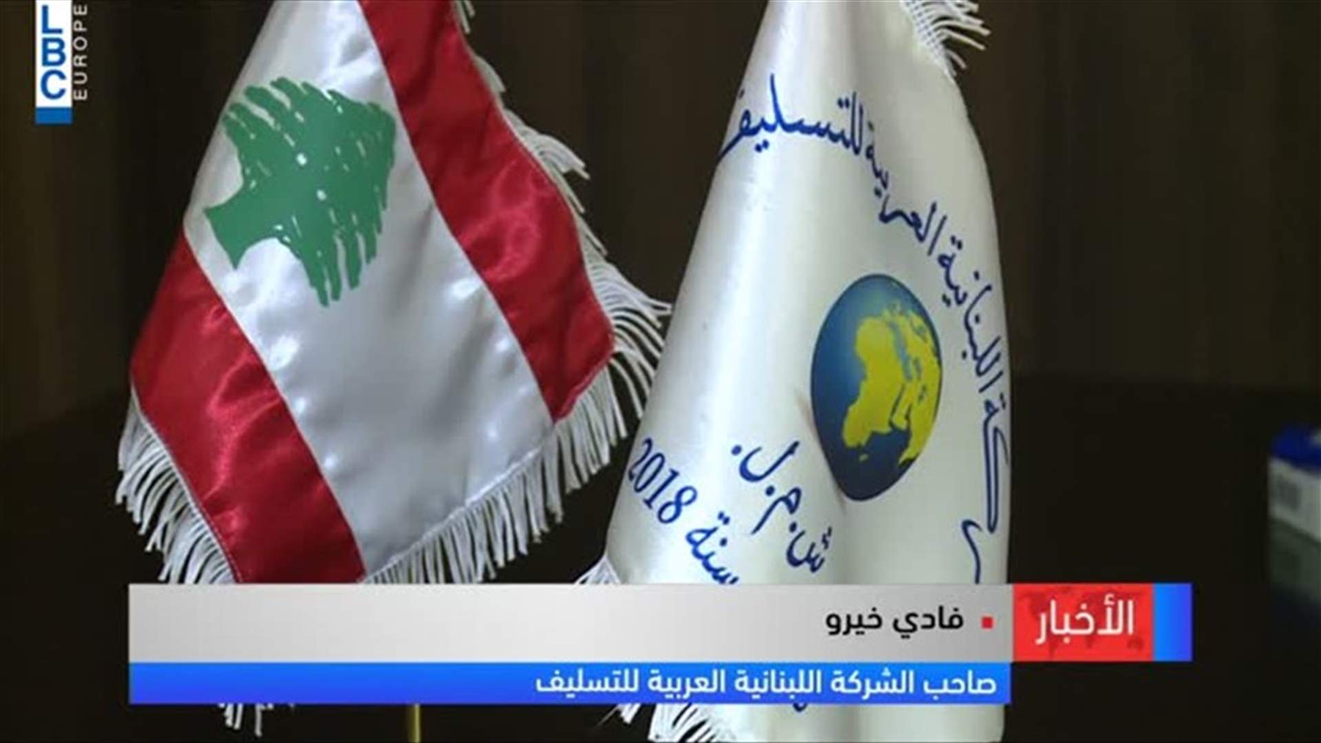 LBCI