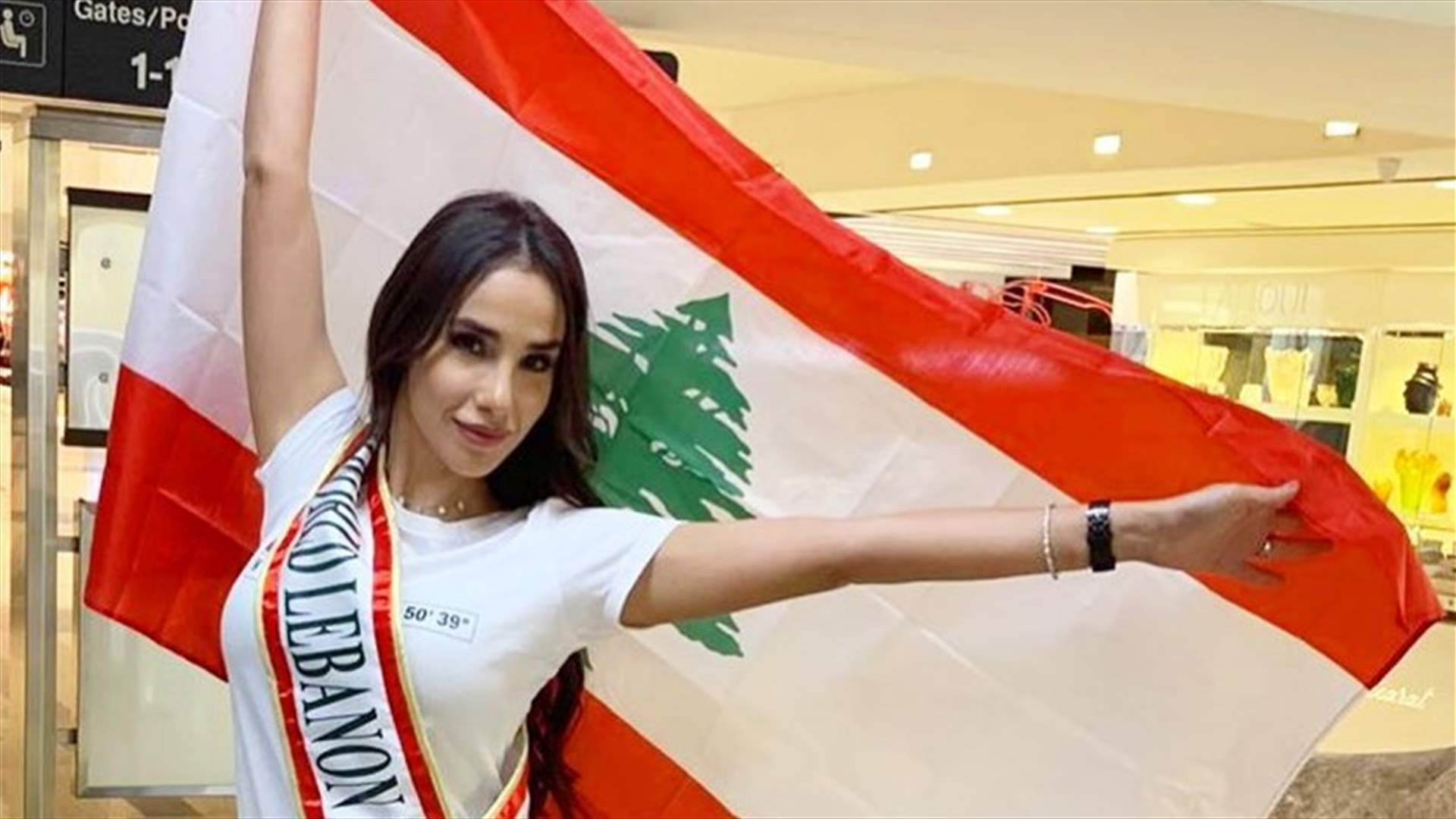 كيف تحدثت ميرا طفيلي عن لبنان في مسابقة ملكة جمال العالم؟