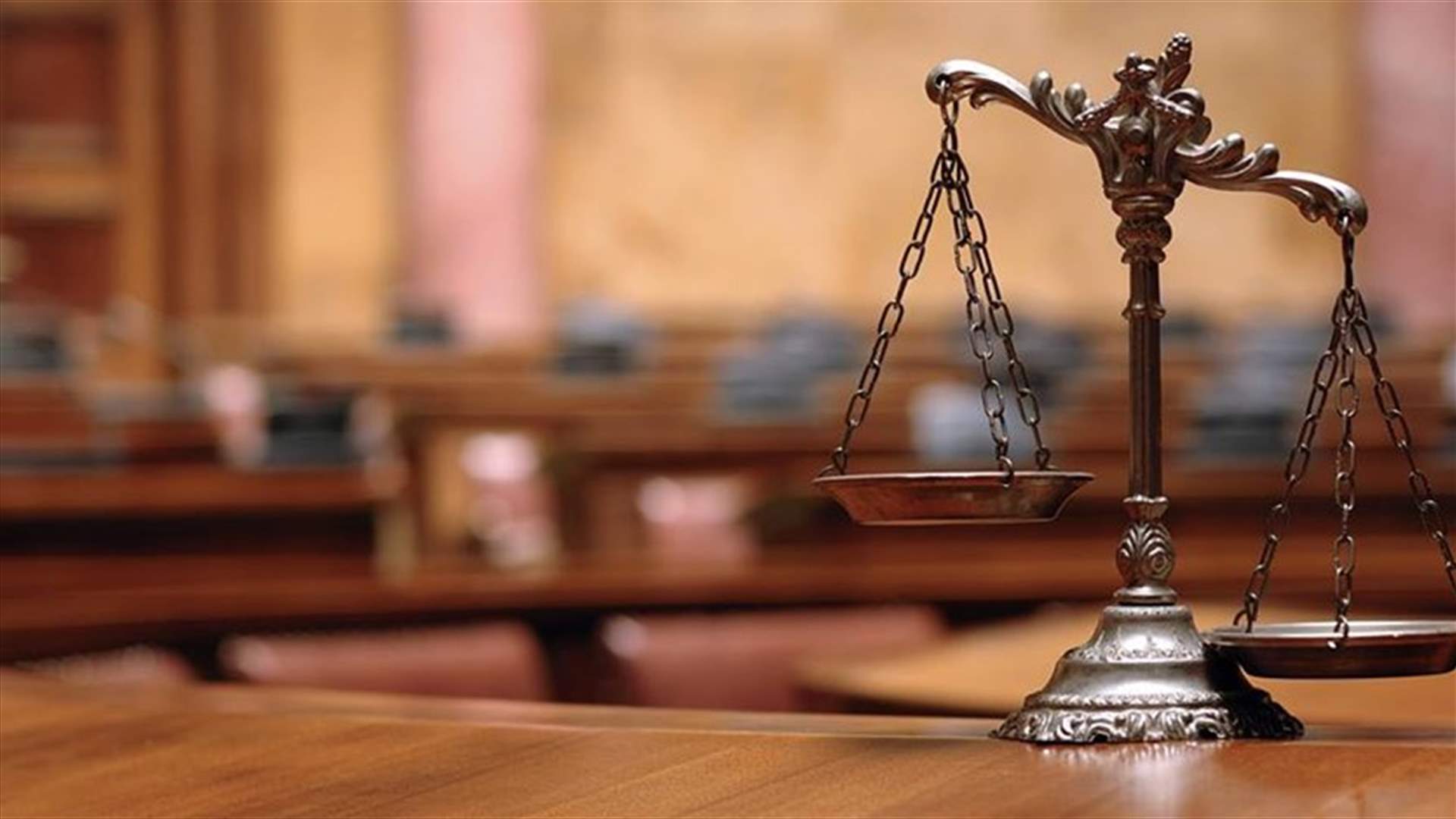 إلغاء جلسة متابعة النظر بدعوى المجلس الاسلامي الشيعي ضد دانيال غوش