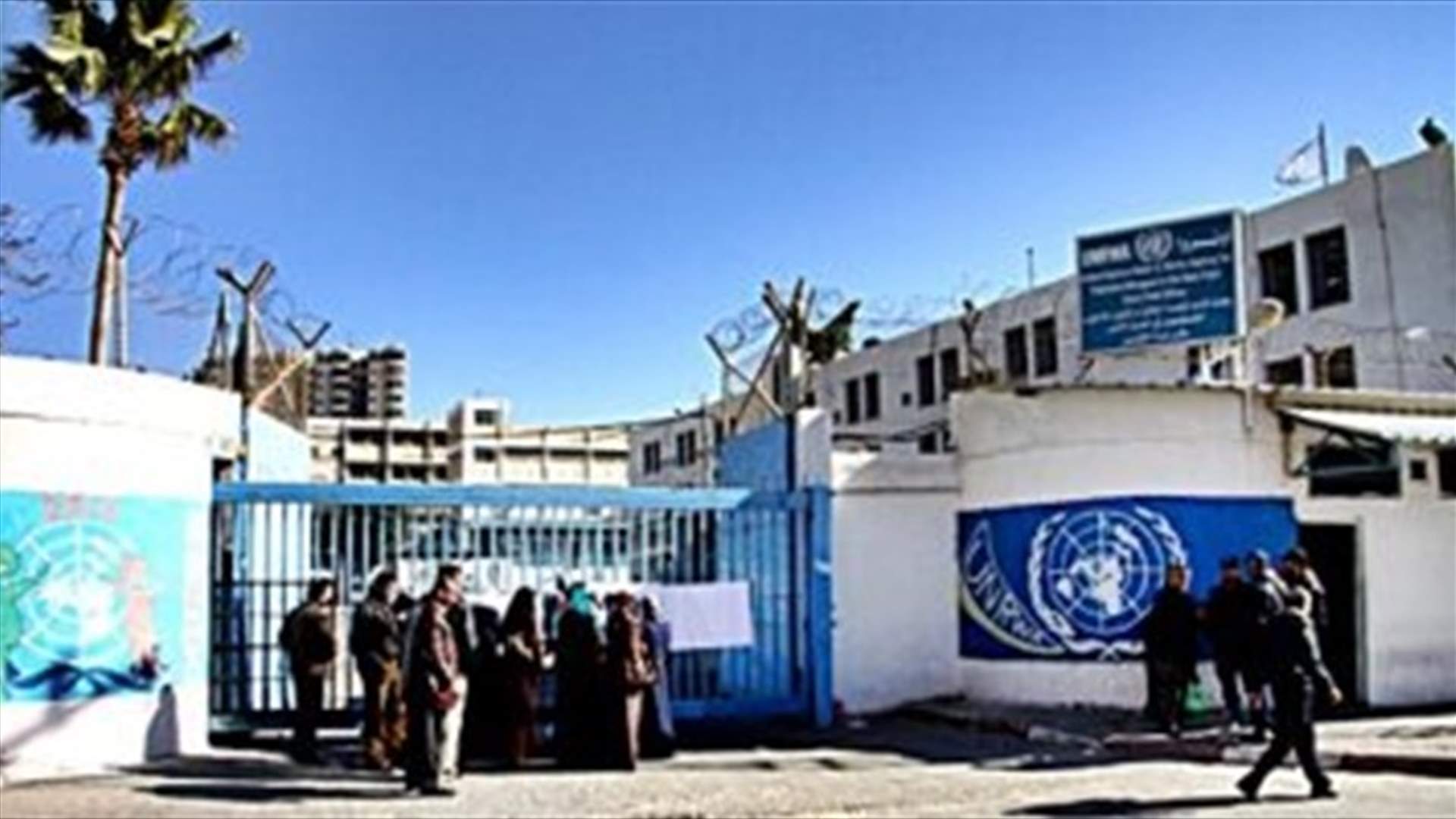 السعودية تقدم 50 مليون دولار الى وكالة الاونروا للاجئين الفلسطينيين