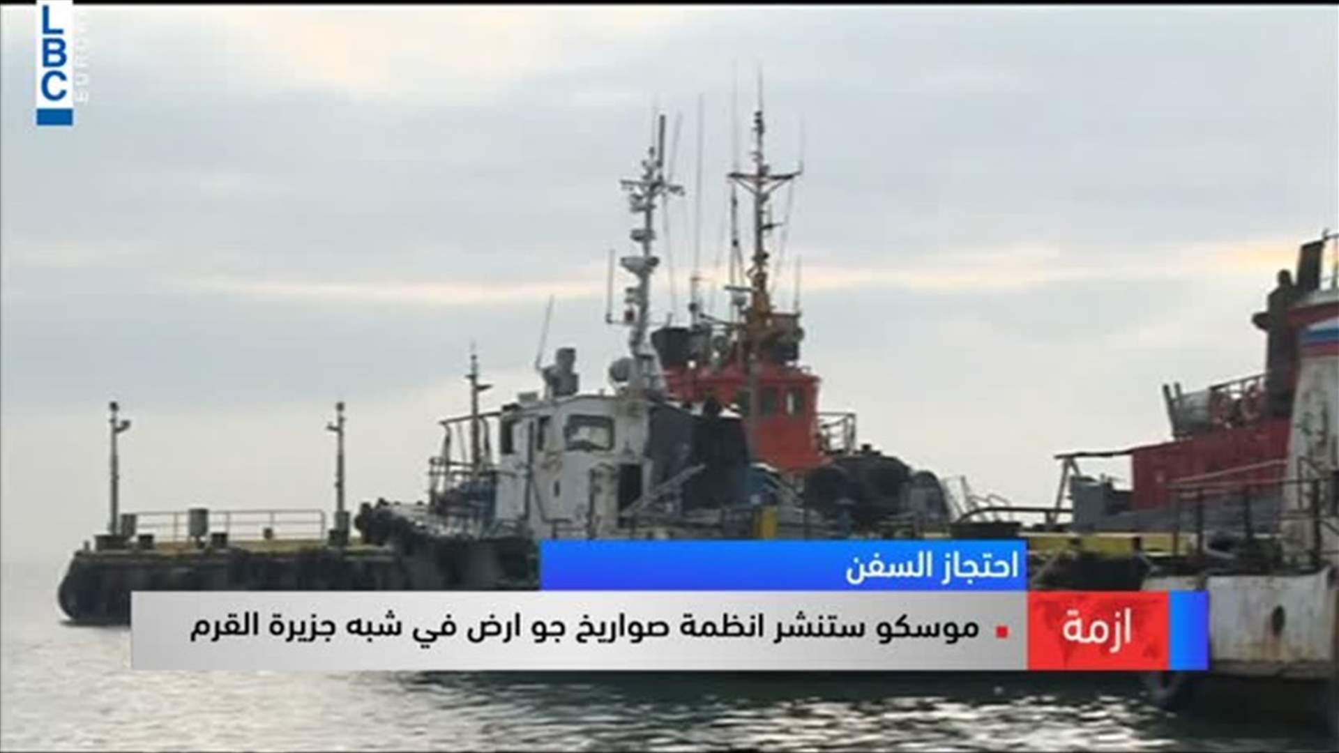 LBCI