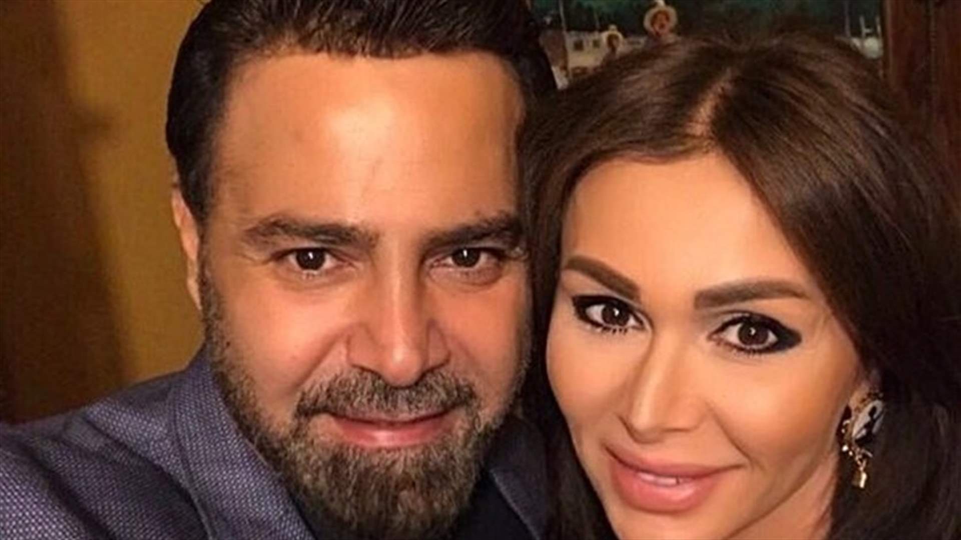هكذا عايدت كوليت الحلاني زوجها عاصي في عيد ميلاده الـ 48