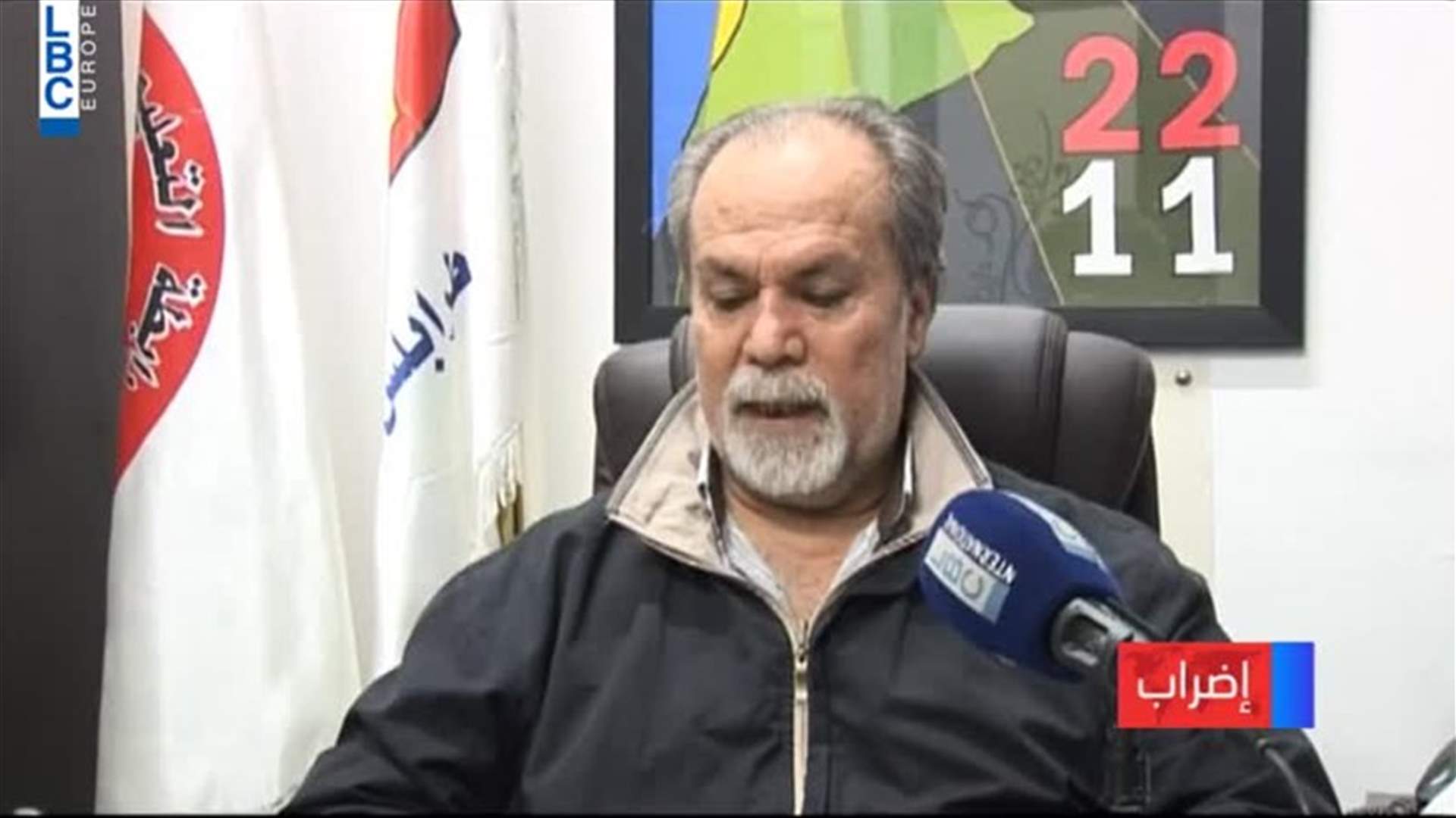 LBCI