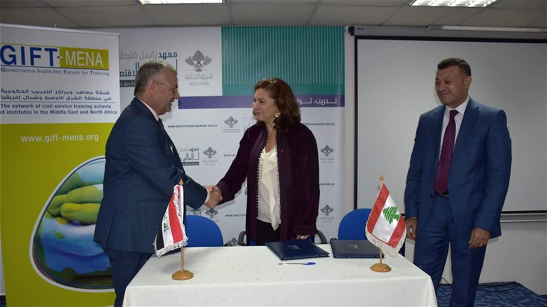 توقيع مذكرة تعاون بين معهد باسل فليحان ومركز التدريب المالي والمحاسبي العراقي