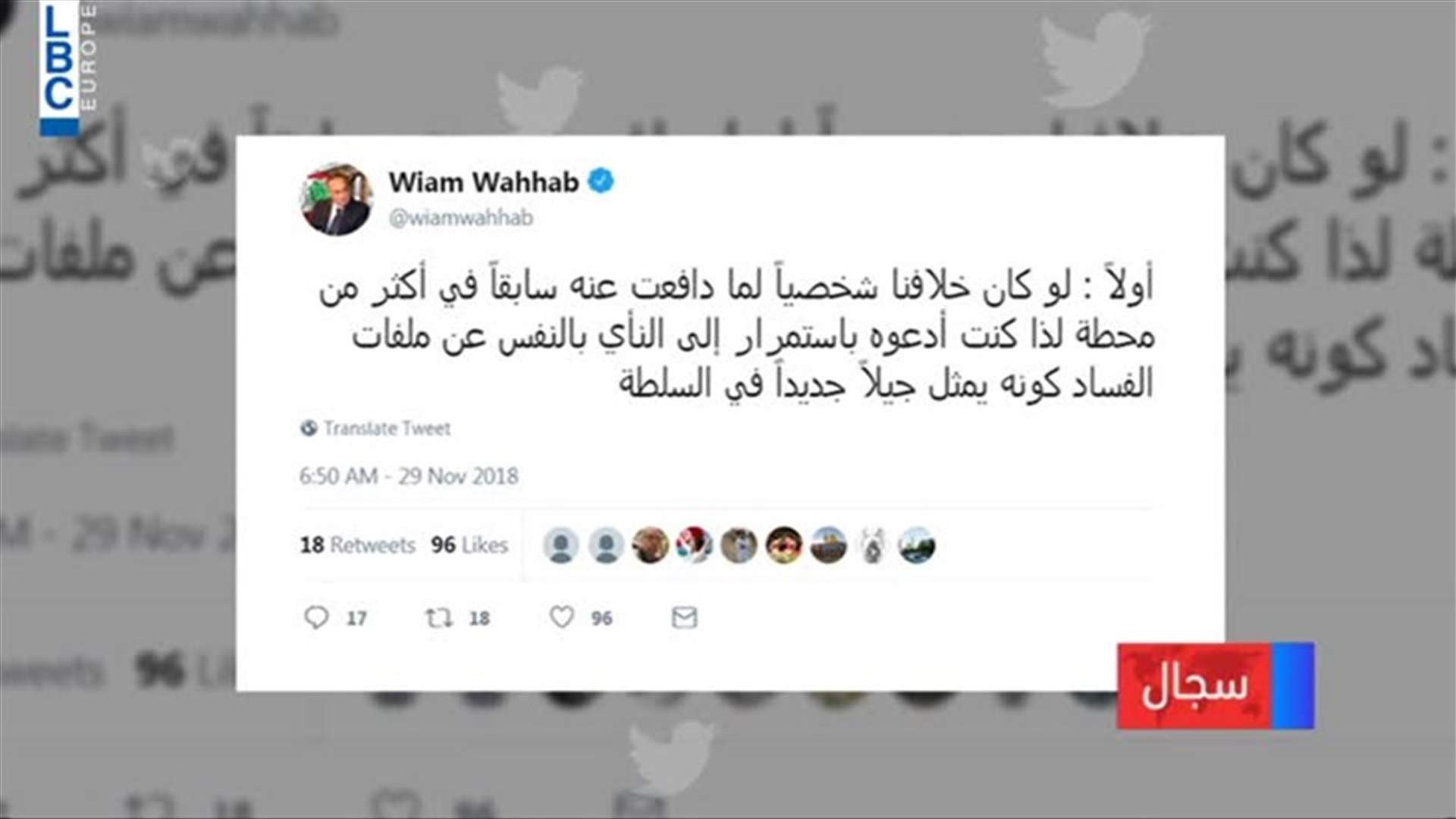 LBCI